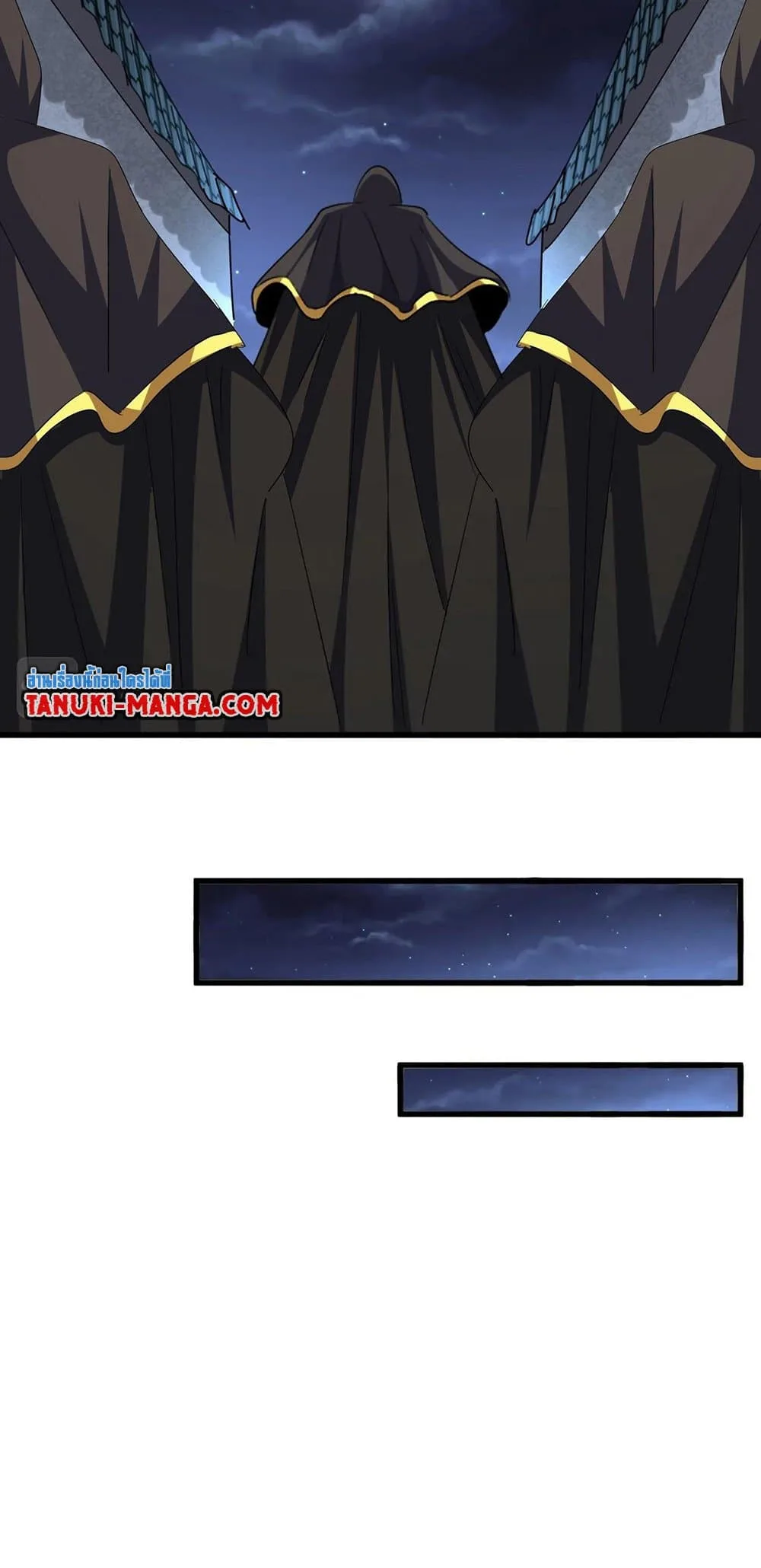 Magic Emperor ราชาจอมเวทย์ ตอนที่ 391 หน้า 23