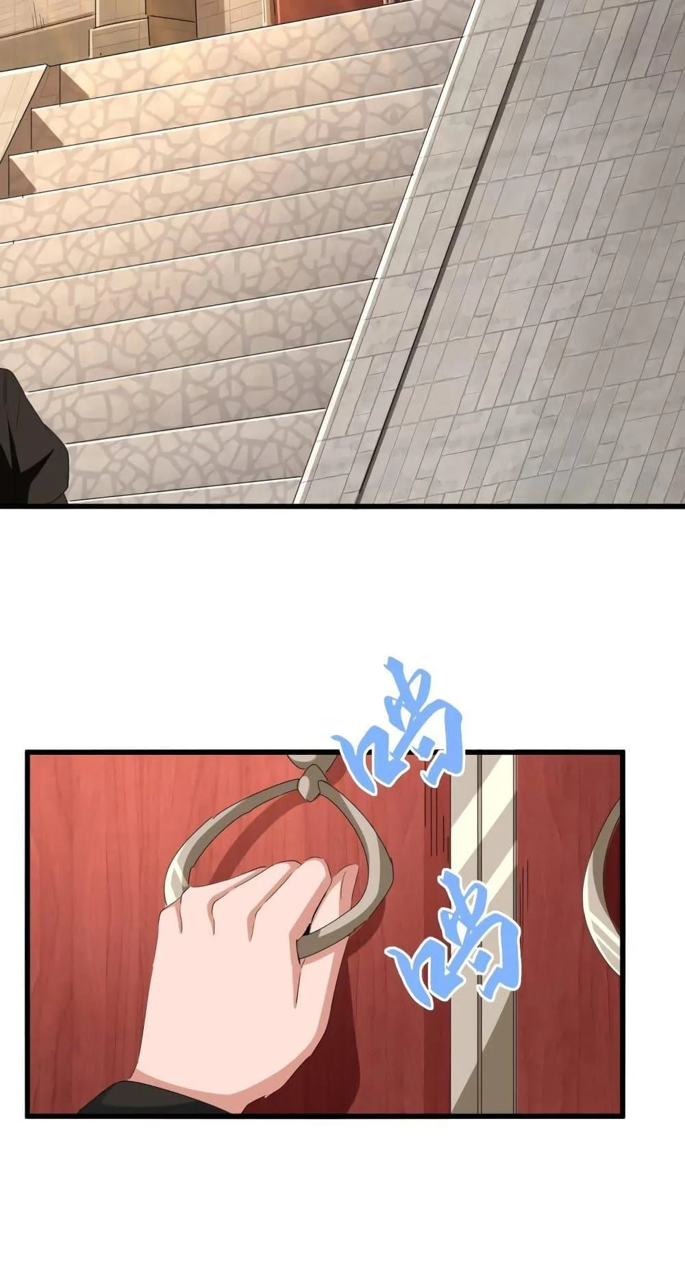 Magic Emperor ราชาจอมเวทย์ ตอนที่ 392 หน้า 13