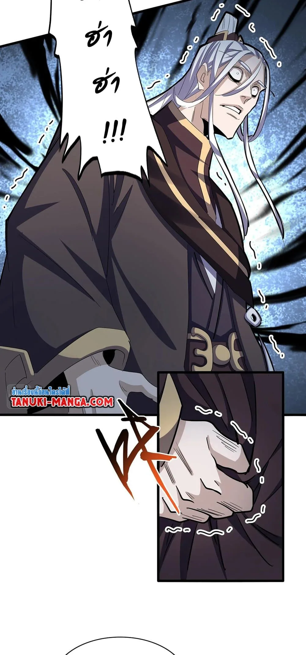Magic Emperor ราชาจอมเวทย์ ตอนที่ 393 หน้า 19