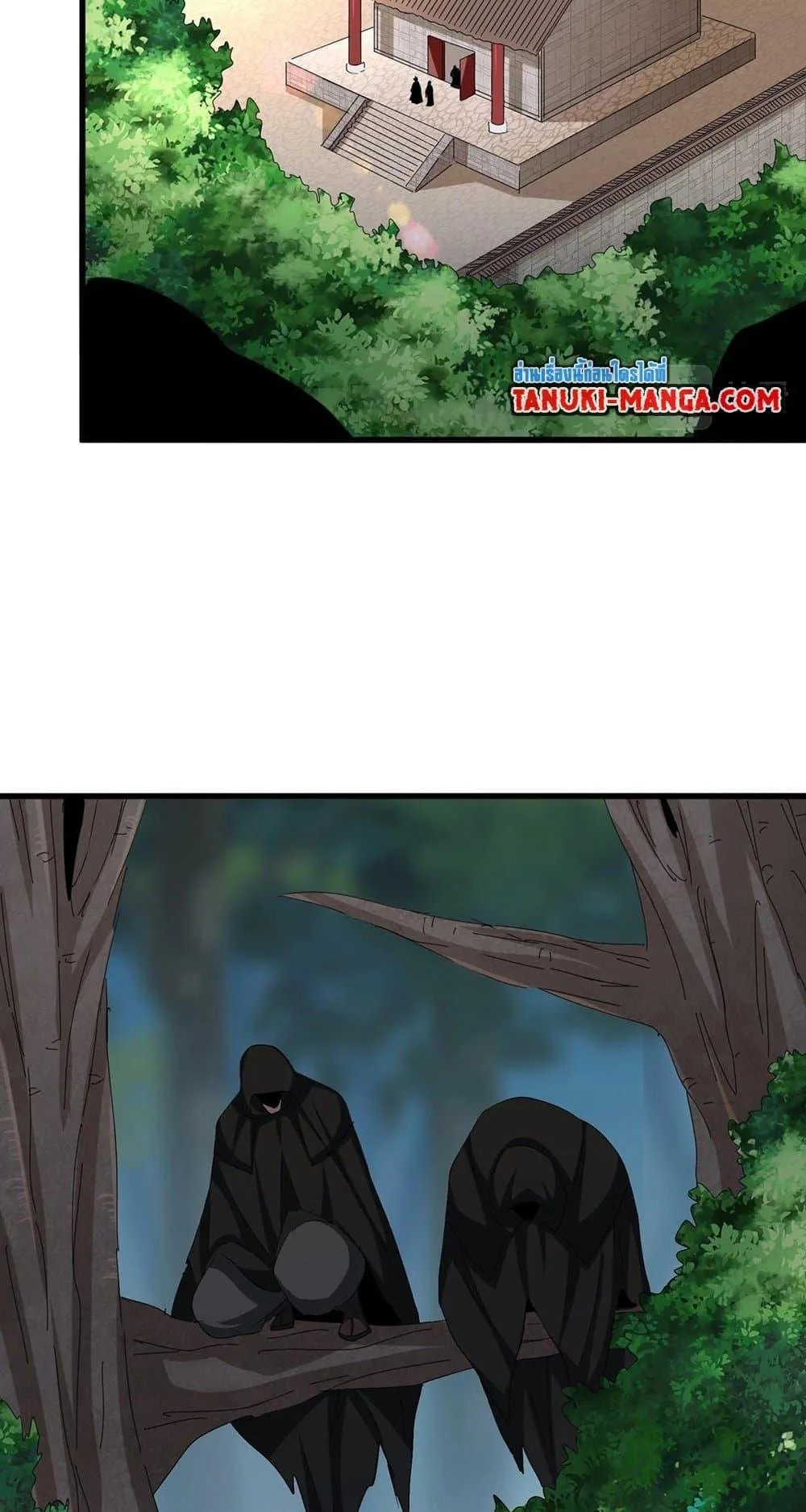 Magic Emperor ราชาจอมเวทย์ ตอนที่ 396 หน้า 11
