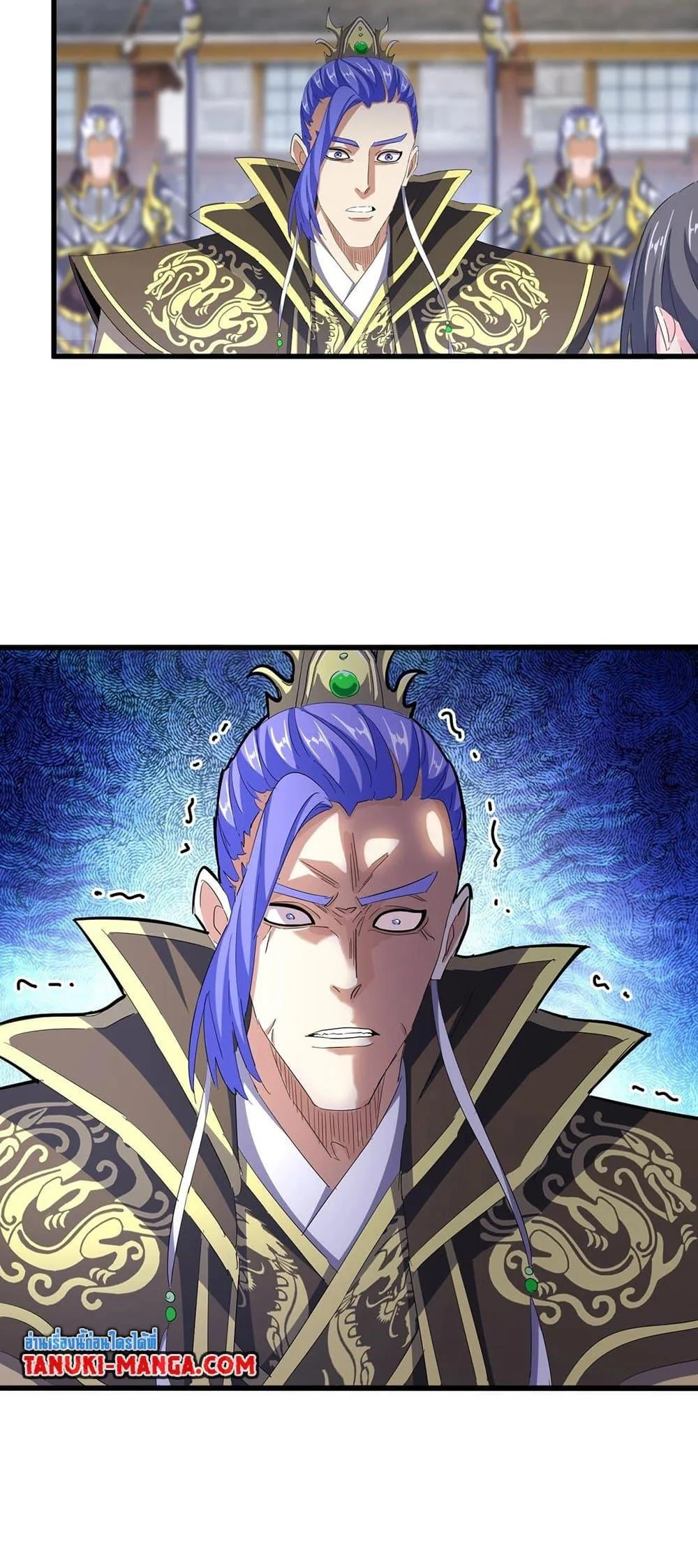 Magic Emperor ราชาจอมเวทย์ ตอนที่ 398 หน้า 13