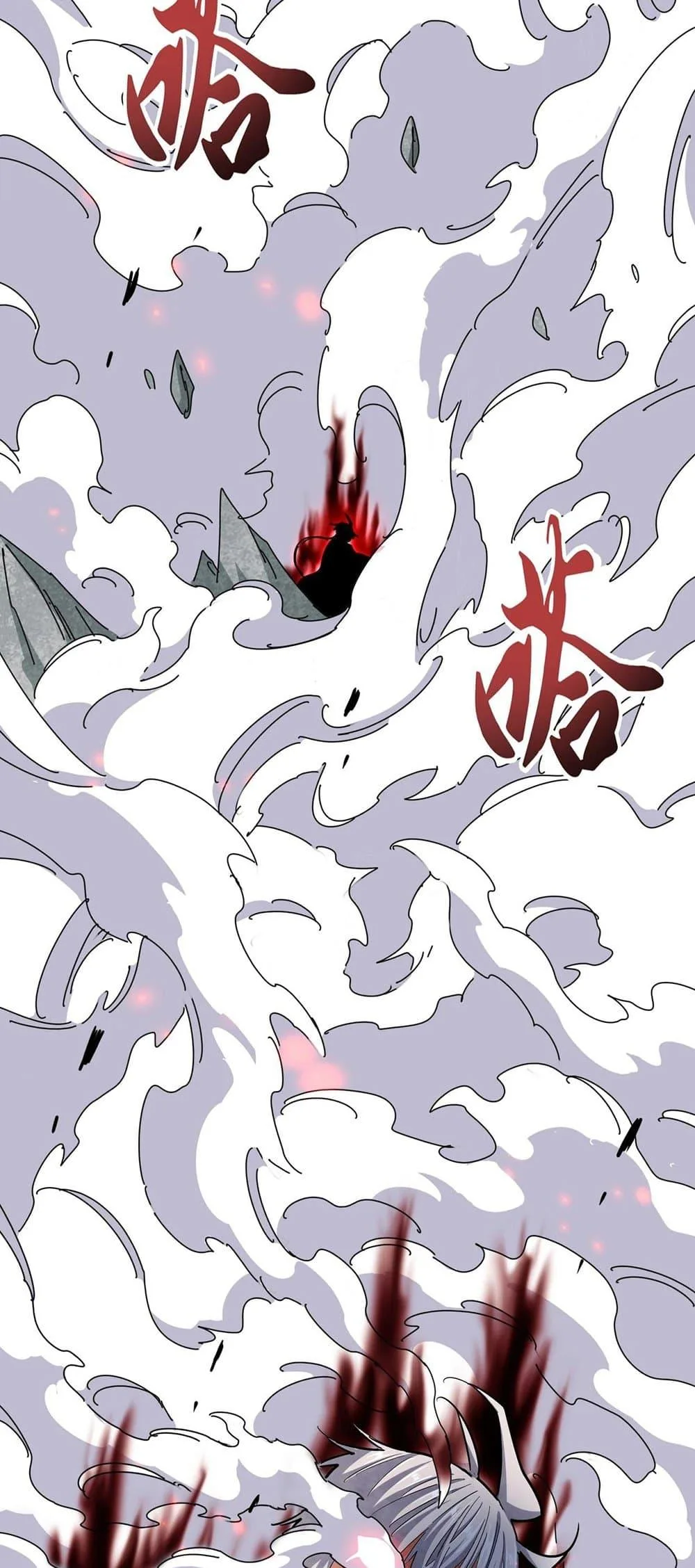 Magic Emperor ราชาจอมเวทย์ ตอนที่ 399 หน้า 29