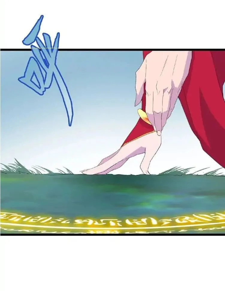 Magic Emperor ราชาจอมเวทย์ ตอนที่ 4 หน้า 38