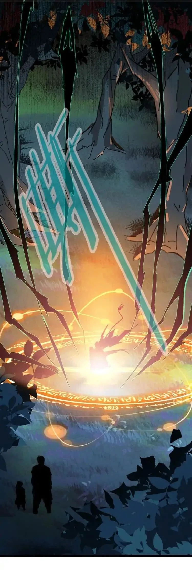 Magic Emperor ราชาจอมเวทย์ ตอนที่ 4 หน้า 41