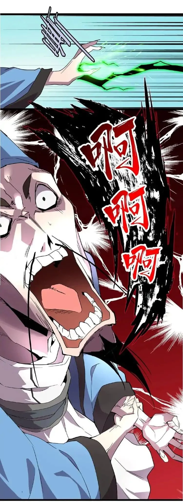 Magic Emperor ราชาจอมเวทย์ ตอนที่ 4 หน้า 47
