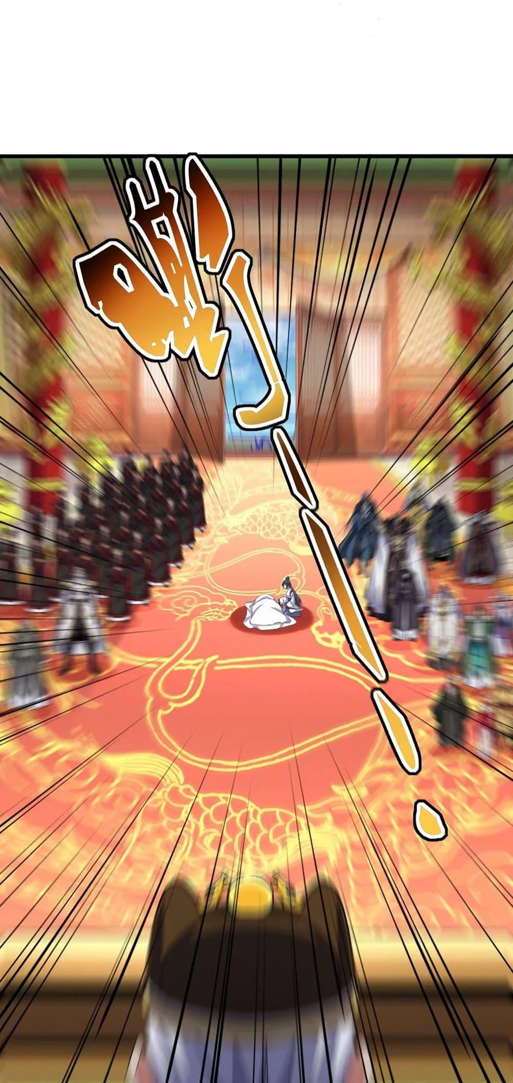 Magic Emperor ราชาจอมเวทย์ ตอนที่ 403 หน้า 23