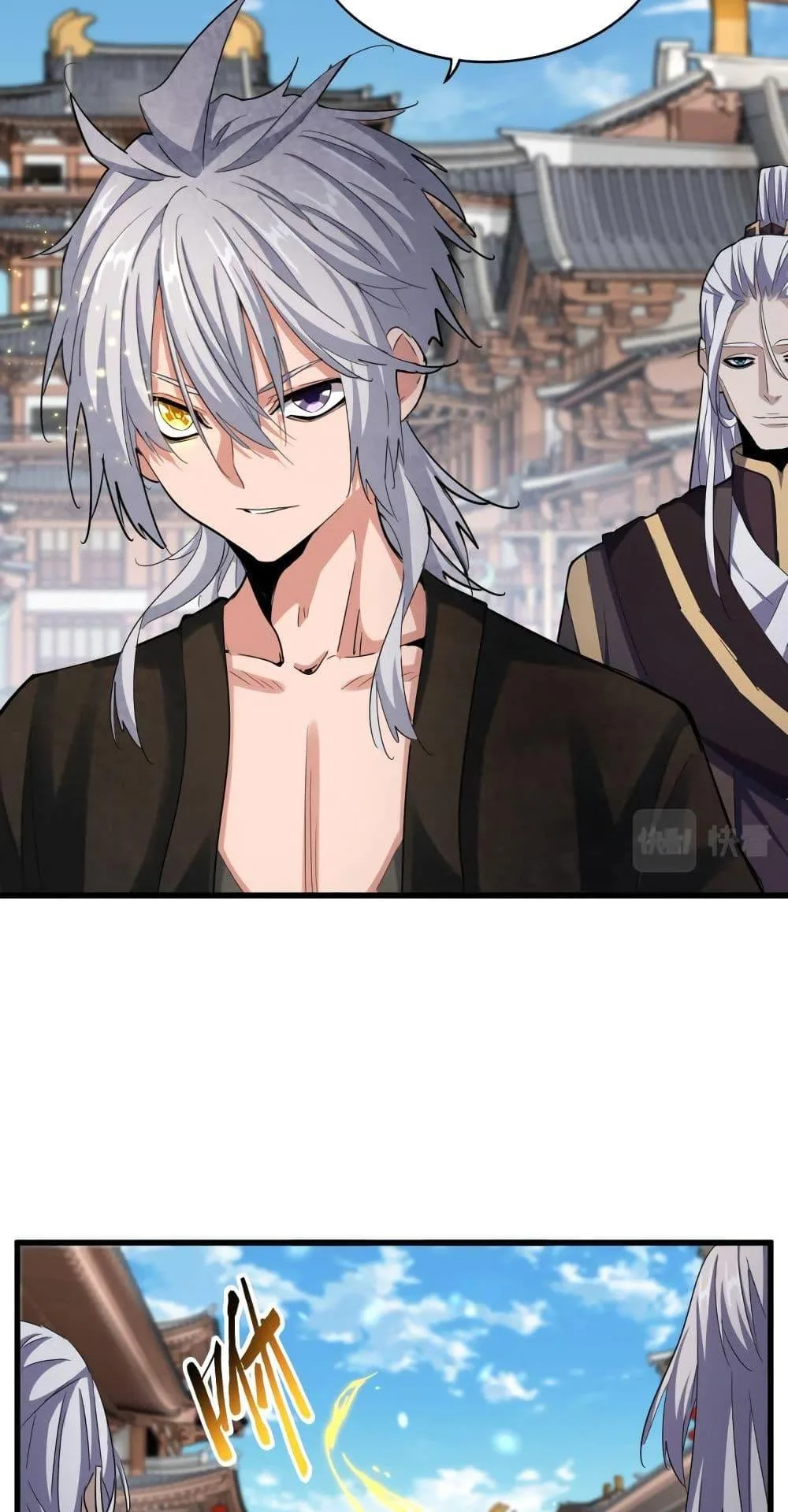 Magic Emperor ราชาจอมเวทย์ ตอนที่ 404 หน้า 27