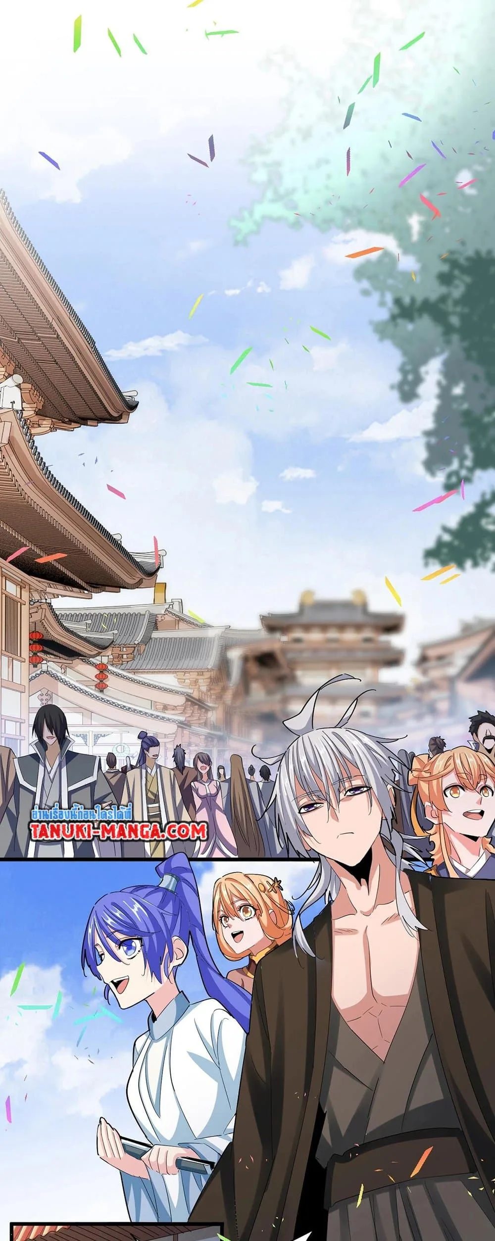 Magic Emperor ราชาจอมเวทย์ ตอนที่ 416 หน้า 22