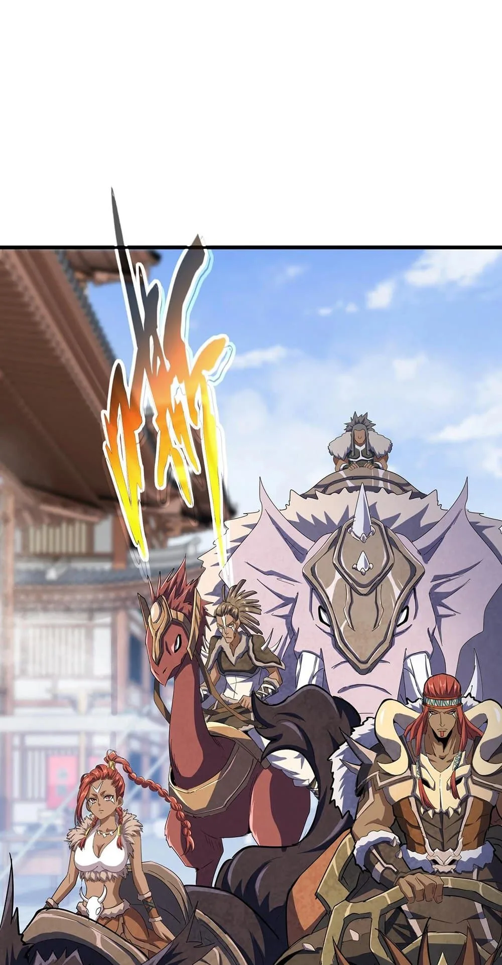 Magic Emperor ราชาจอมเวทย์ ตอนที่ 417 หน้า 2