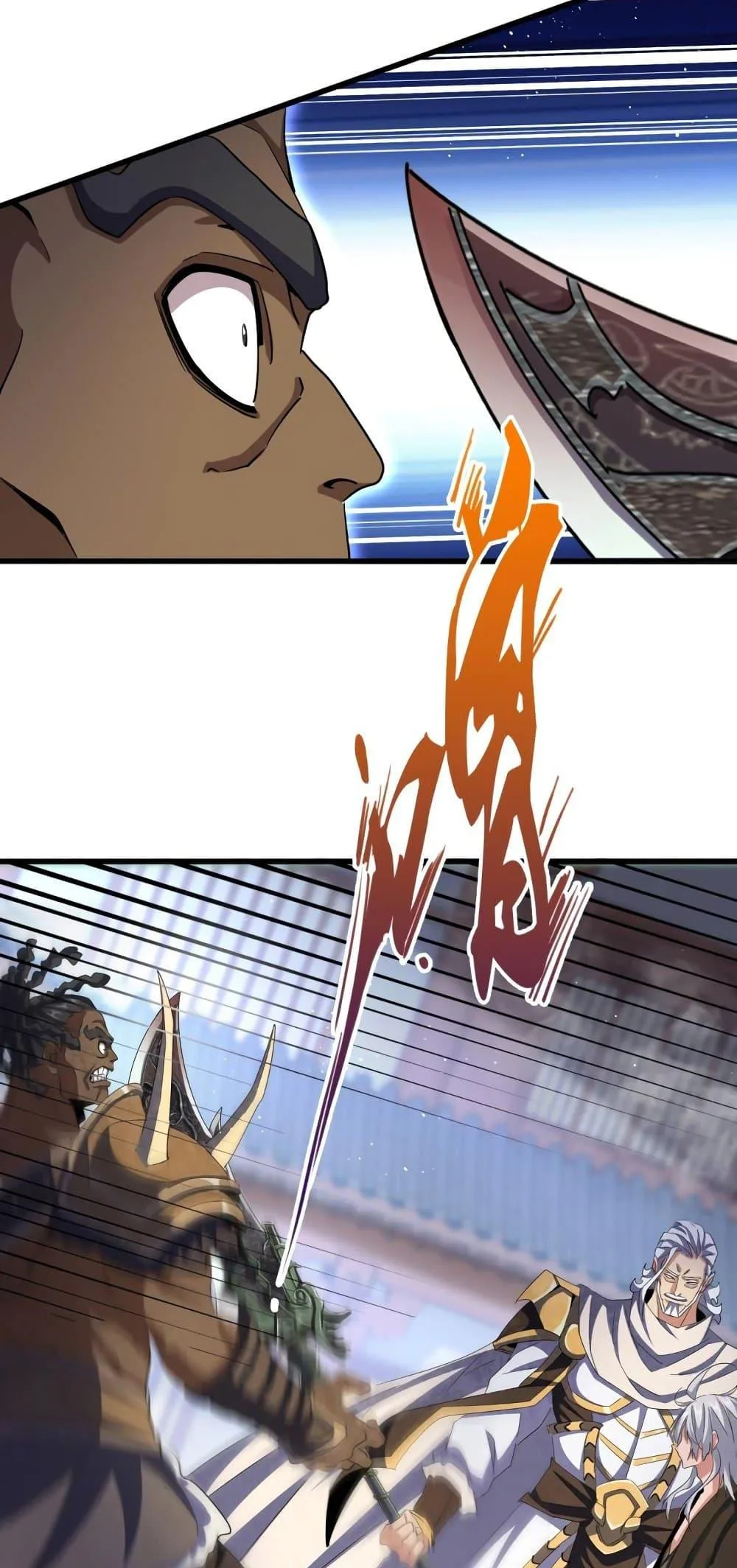Magic Emperor ราชาจอมเวทย์ ตอนที่ 421 หน้า 3