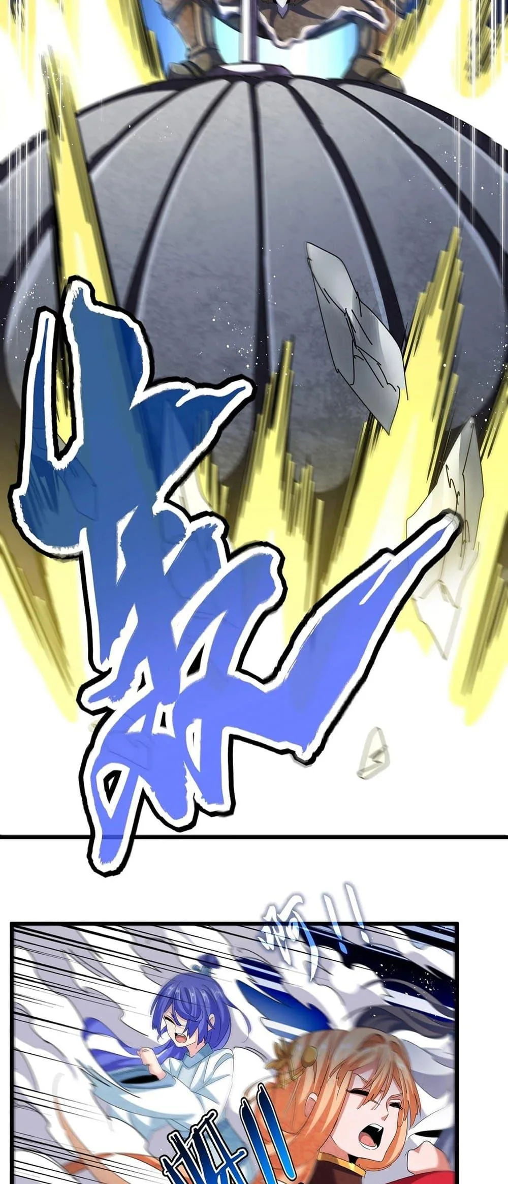 Magic Emperor ราชาจอมเวทย์ ตอนที่ 424 หน้า 28