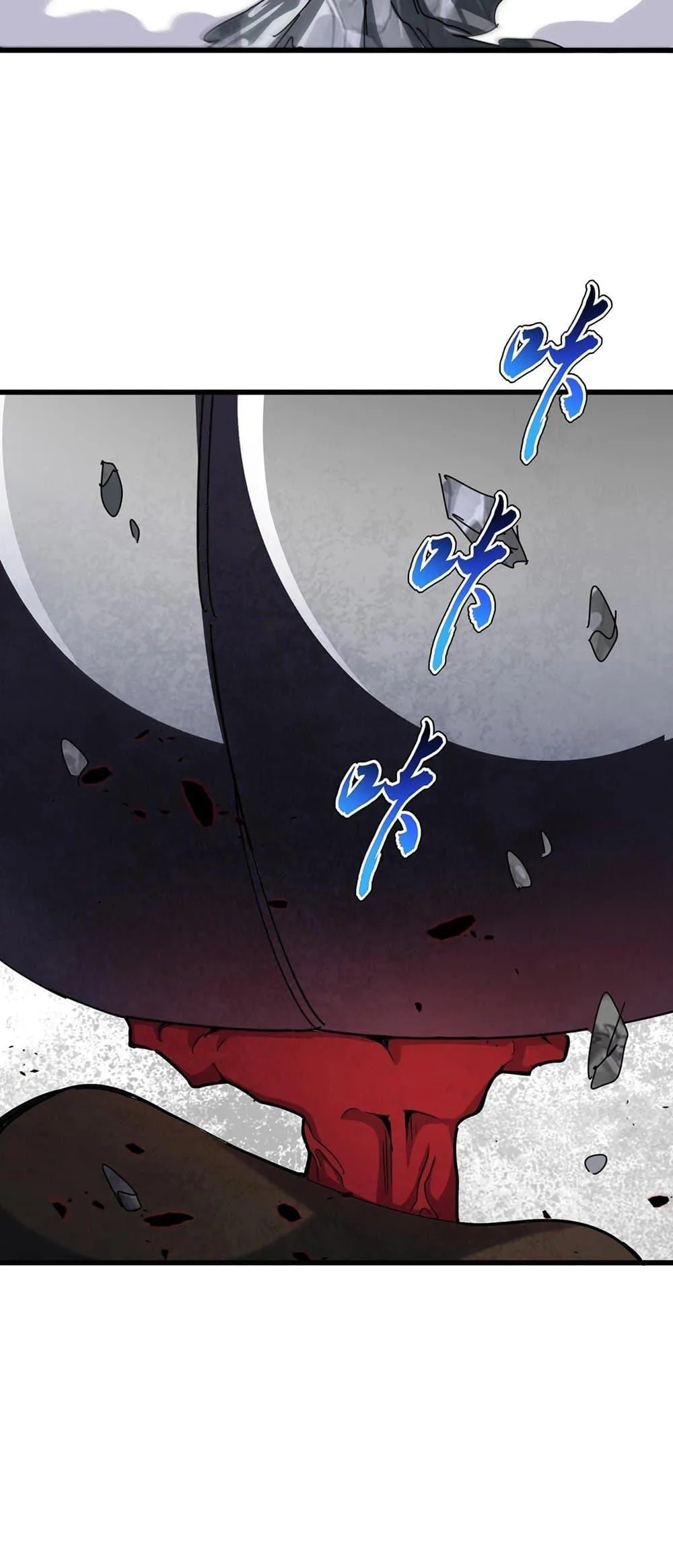 Magic Emperor ราชาจอมเวทย์ ตอนที่ 424 หน้า 36