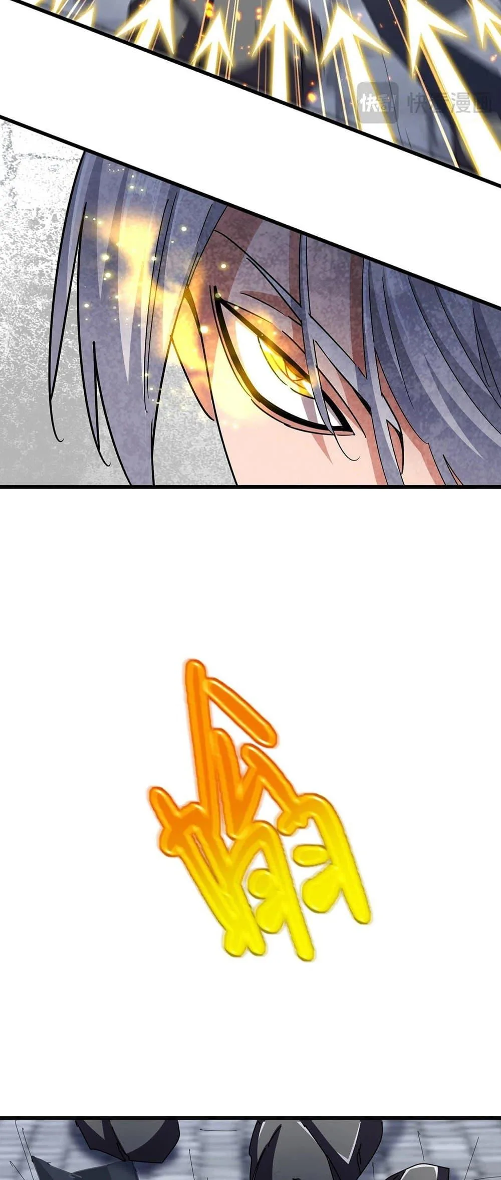 Magic Emperor ราชาจอมเวทย์ ตอนที่ 425 หน้า 28
