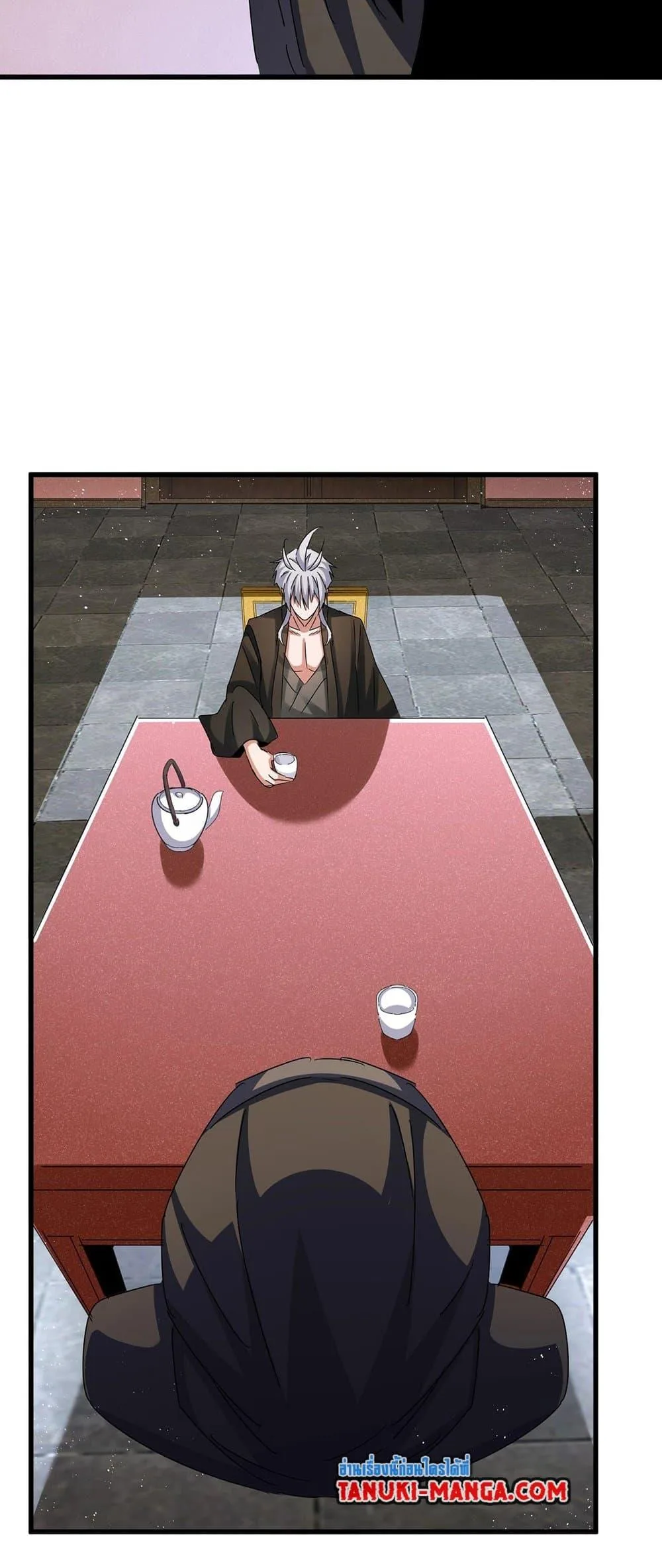 Magic Emperor ราชาจอมเวทย์ ตอนที่ 427 หน้า 19