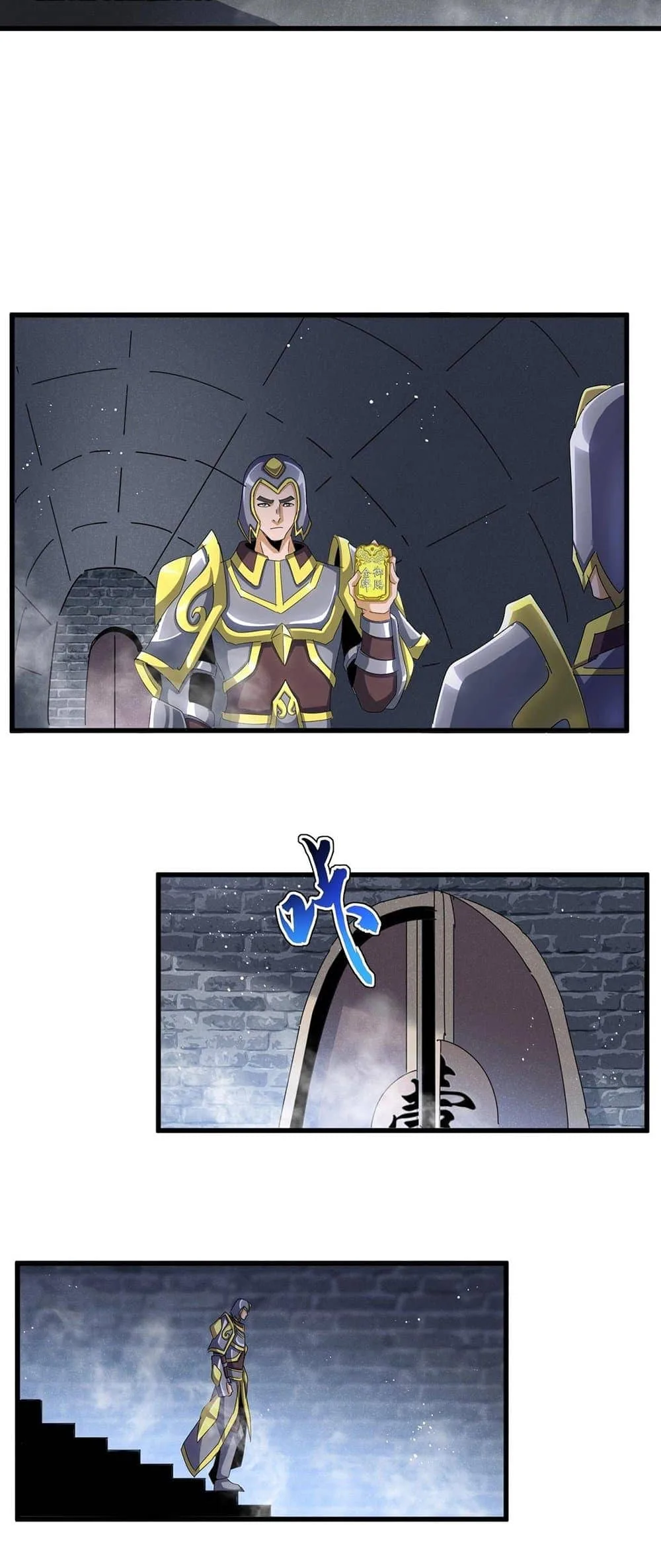 Magic Emperor ราชาจอมเวทย์ ตอนที่ 431 หน้า 3