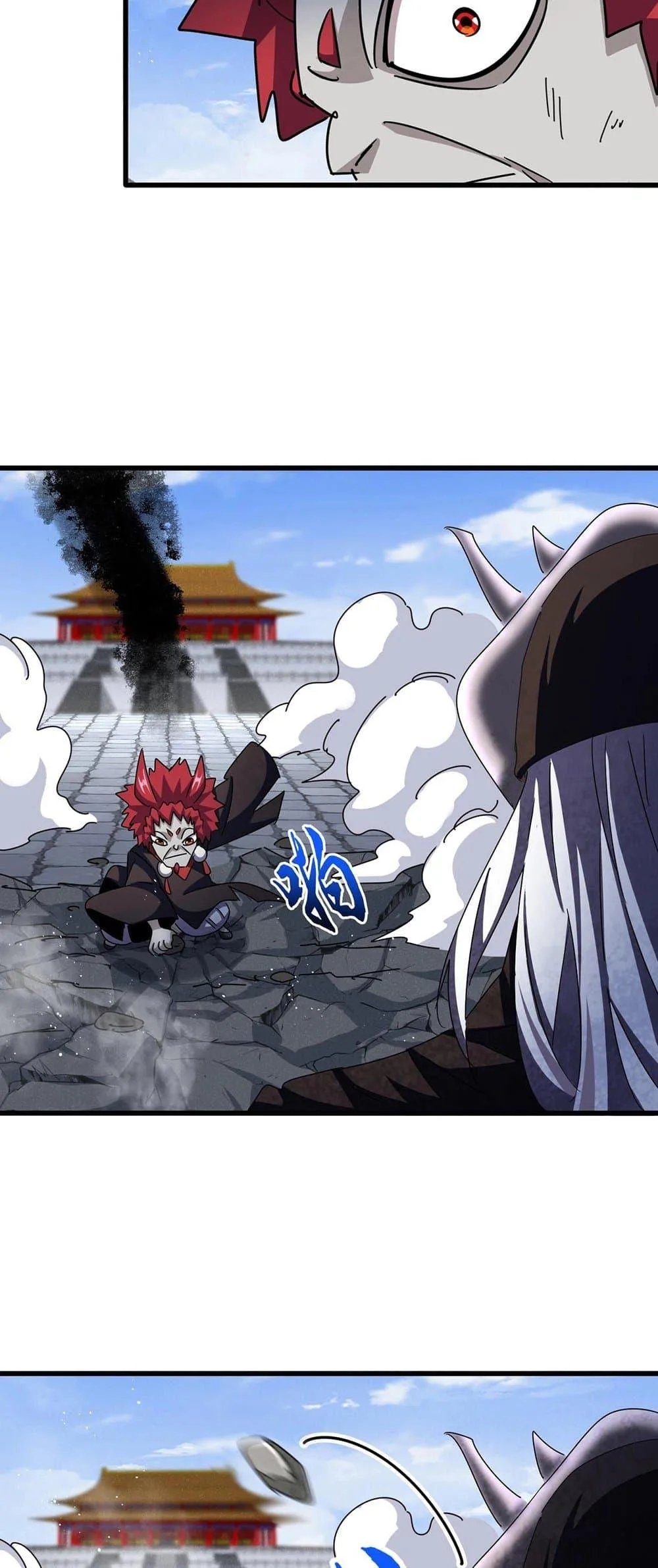 Magic Emperor ราชาจอมเวทย์ ตอนที่ 433 หน้า 36