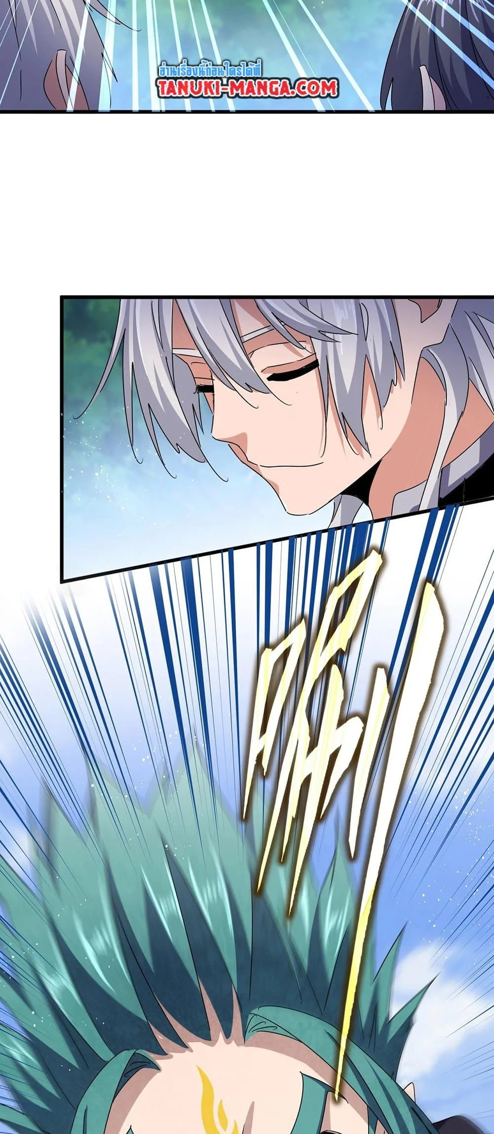 Magic Emperor ราชาจอมเวทย์ ตอนที่ 435 หน้า 28