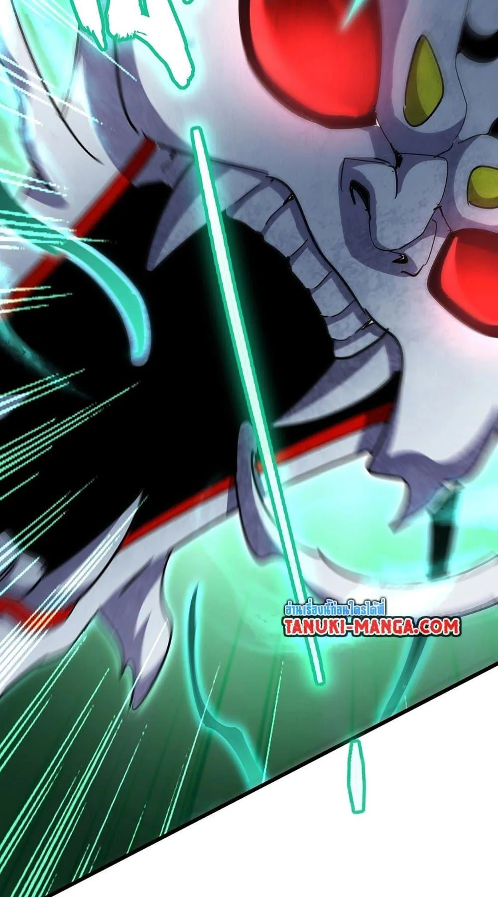 Magic Emperor ราชาจอมเวทย์ ตอนที่ 455 หน้า 16