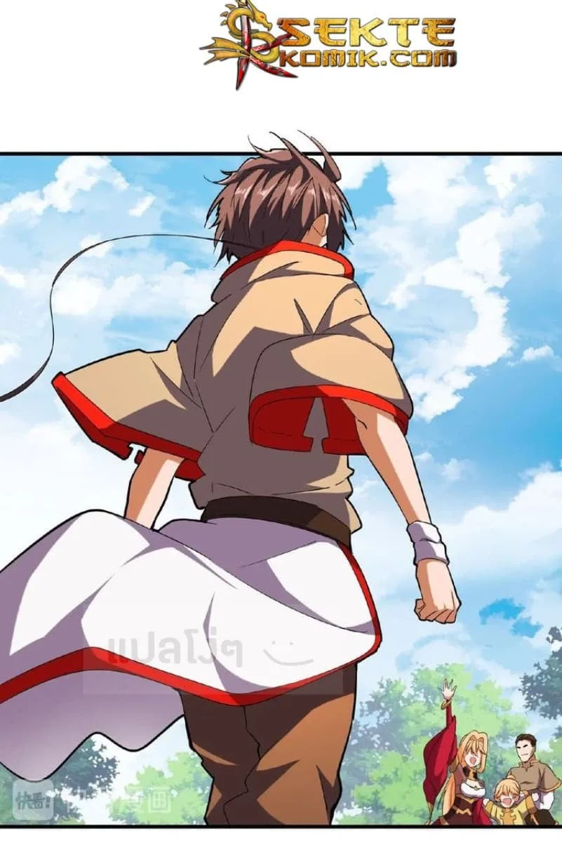 Magic Emperor ราชาจอมเวทย์ ตอนที่ 46 หน้า 25