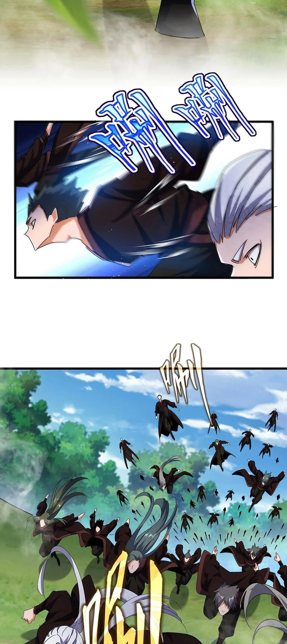 Magic Emperor ราชาจอมเวทย์ ตอนที่ 470 หน้า 30