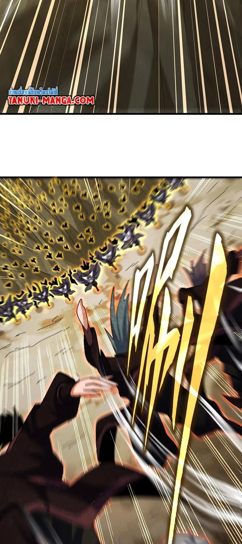 Magic Emperor ราชาจอมเวทย์ ตอนที่ 470 หน้า 43