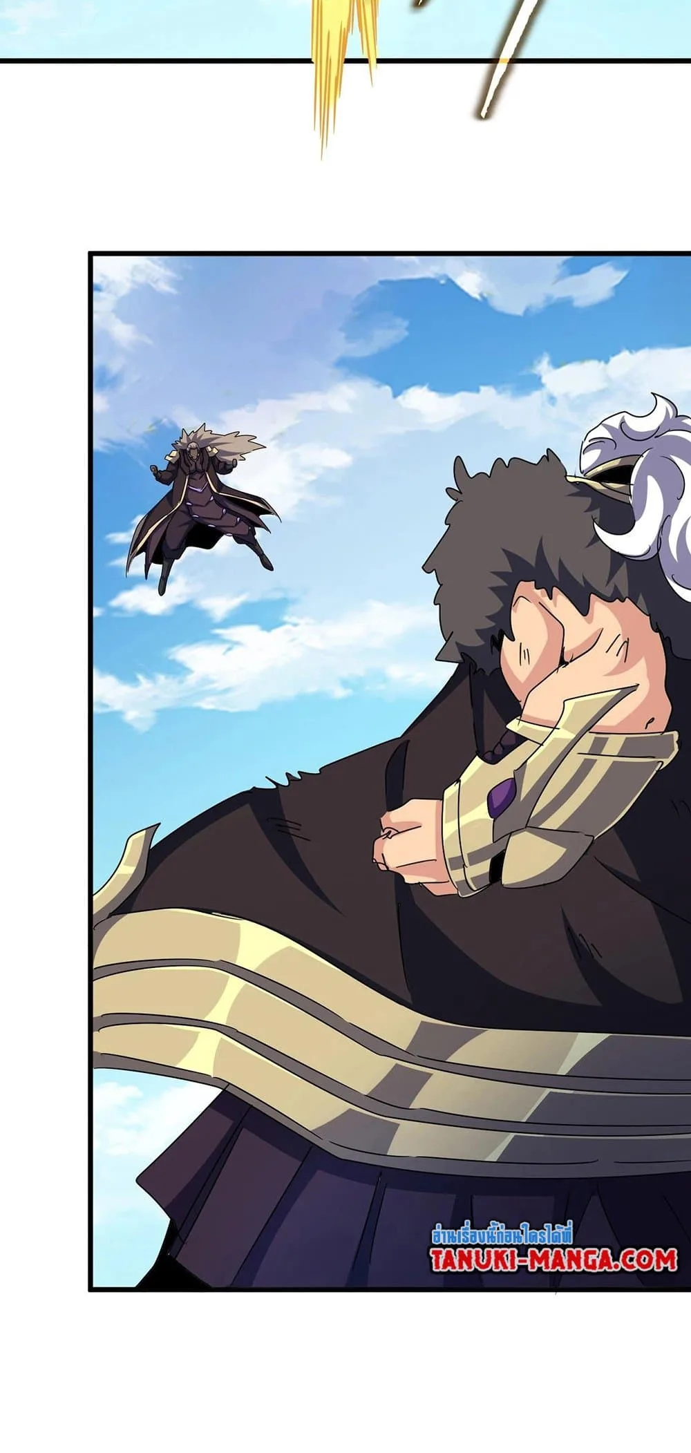 Magic Emperor ราชาจอมเวทย์ ตอนที่ 471 หน้า 17