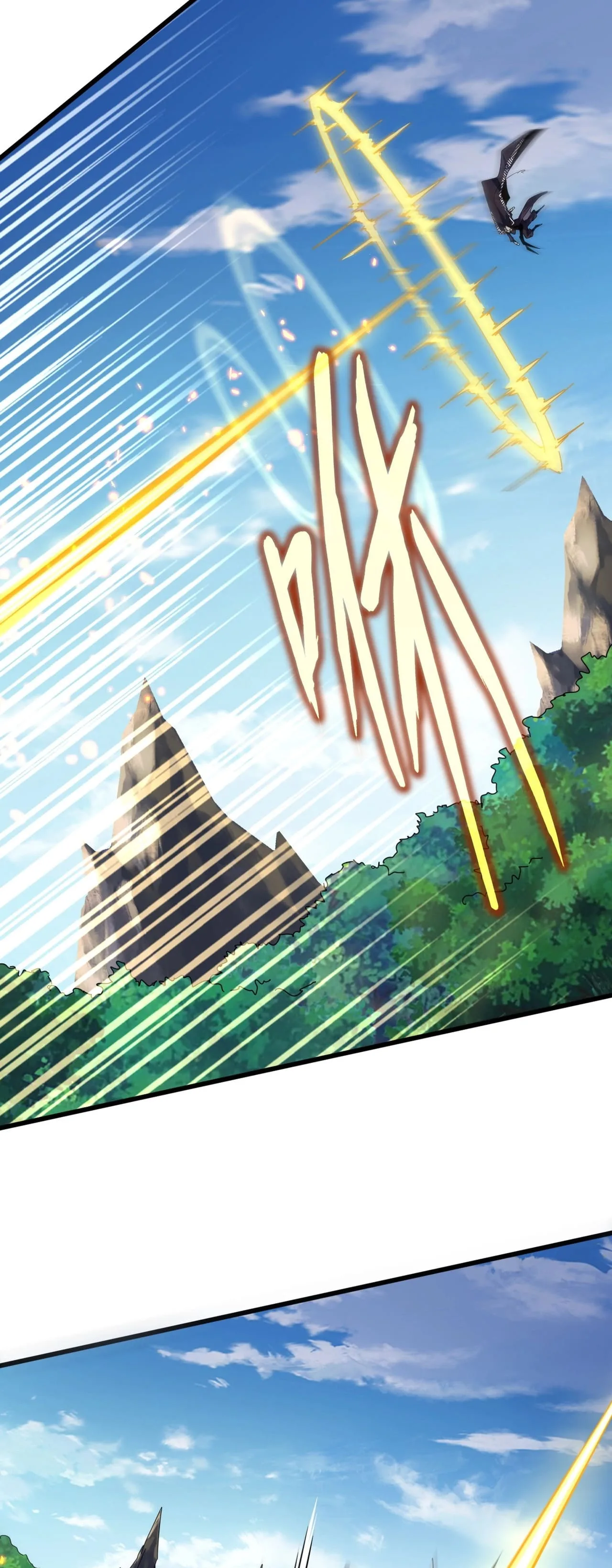 Magic Emperor ราชาจอมเวทย์ ตอนที่ 473 หน้า 11