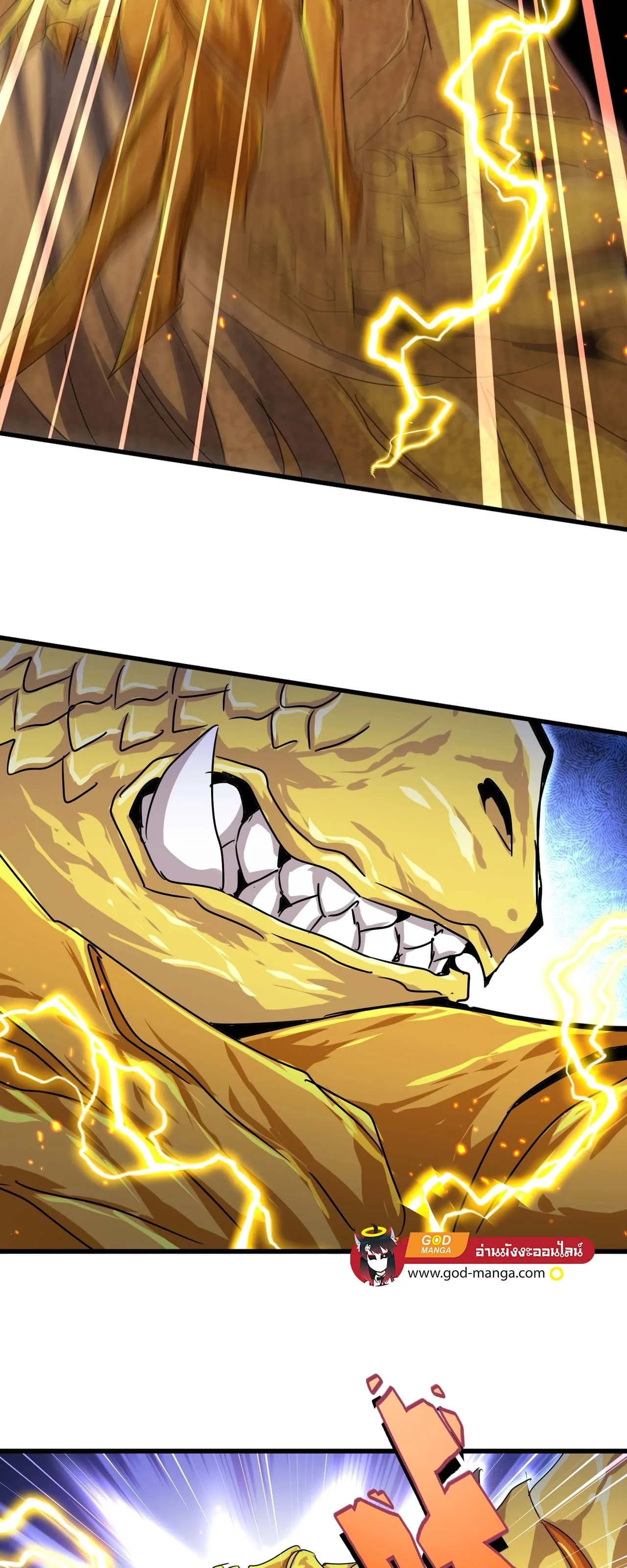 Magic Emperor ราชาจอมเวทย์ ตอนที่ 473 หน้า 27
