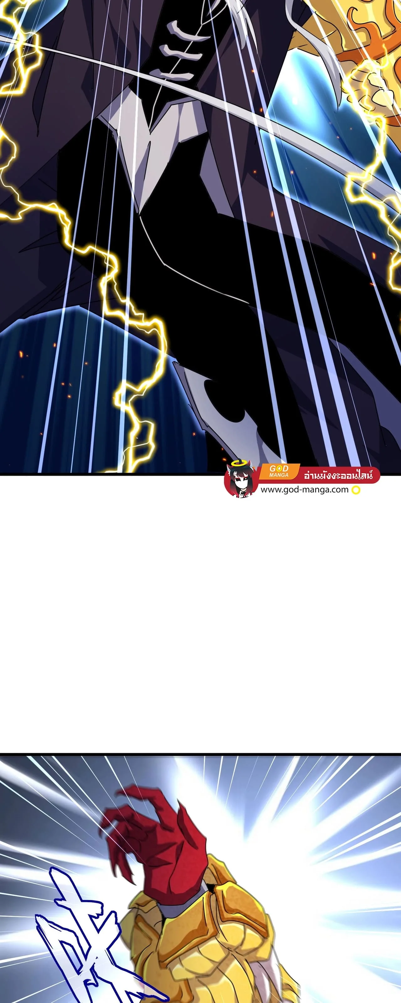 Magic Emperor ราชาจอมเวทย์ ตอนที่ 473 หน้า 30