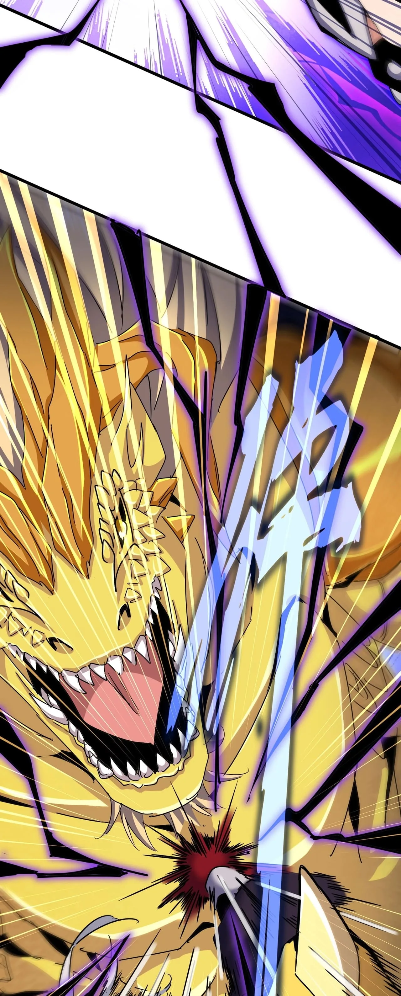 Magic Emperor ราชาจอมเวทย์ ตอนที่ 474 หน้า 15