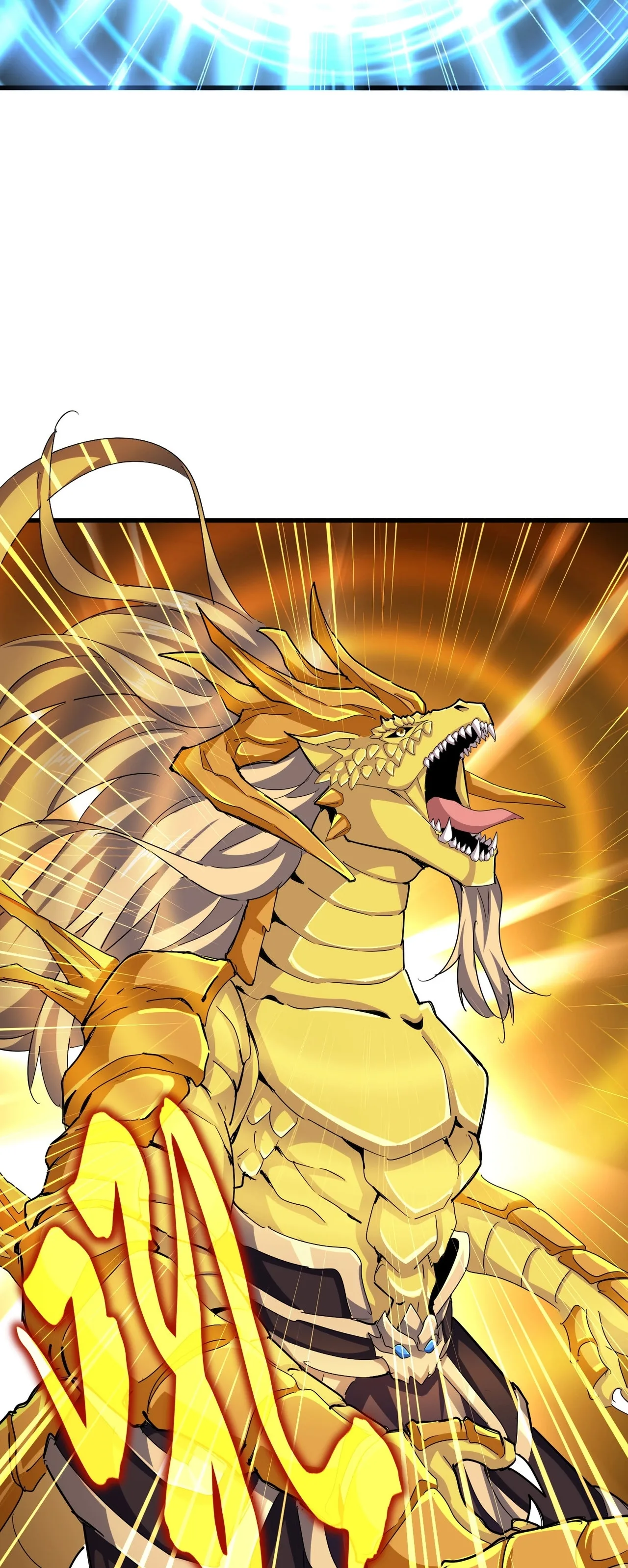 Magic Emperor ราชาจอมเวทย์ ตอนที่ 475 หน้า 11