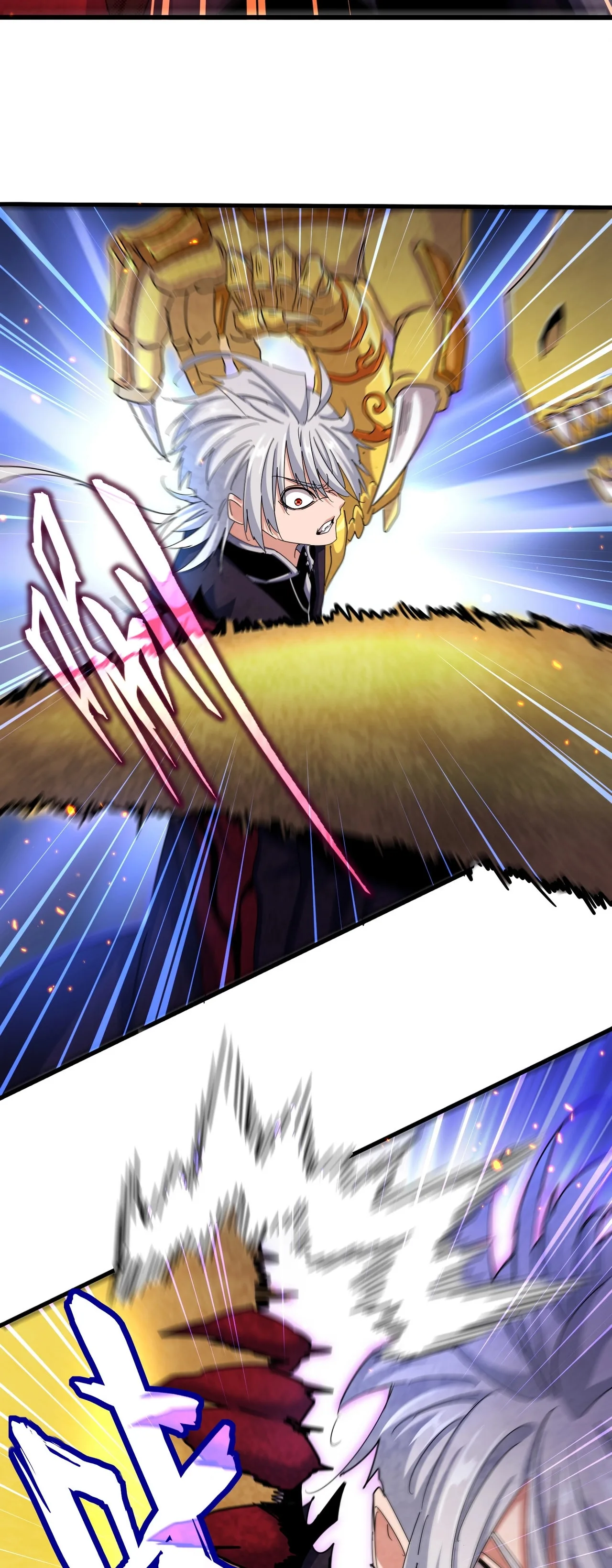 Magic Emperor ราชาจอมเวทย์ ตอนที่ 475 หน้า 15