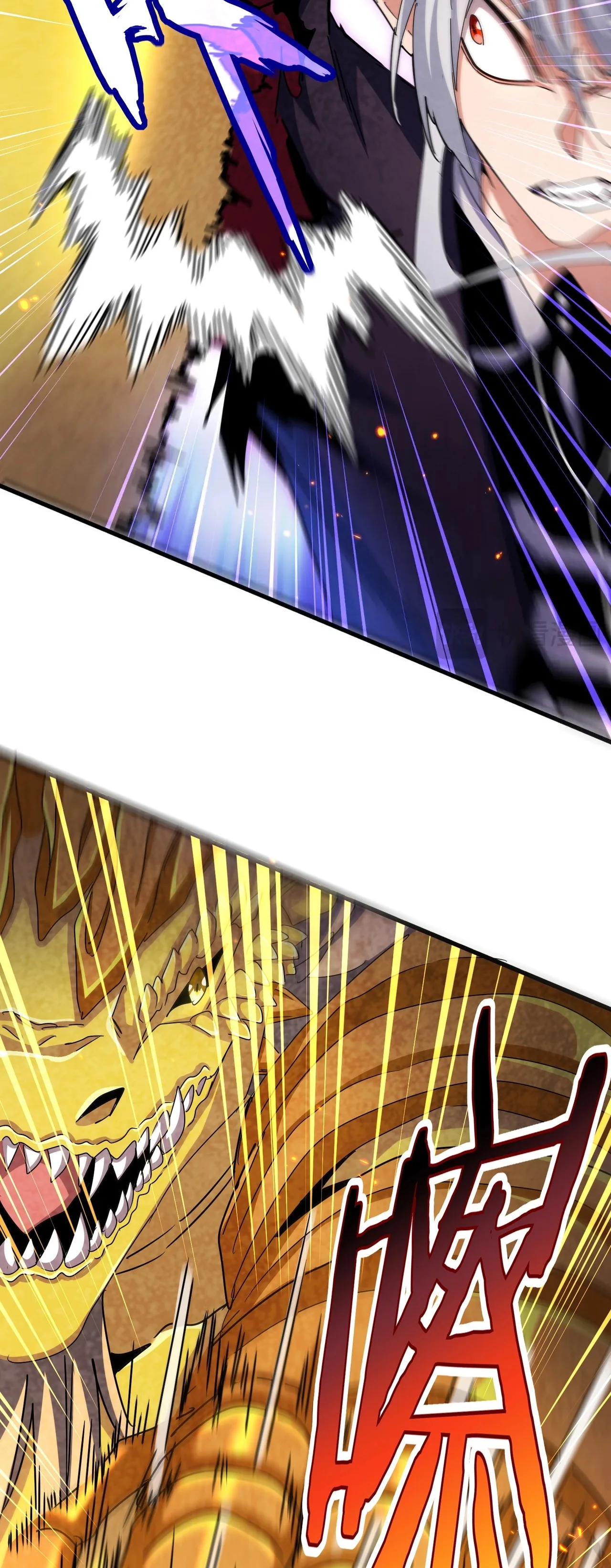 Magic Emperor ราชาจอมเวทย์ ตอนที่ 475 หน้า 16