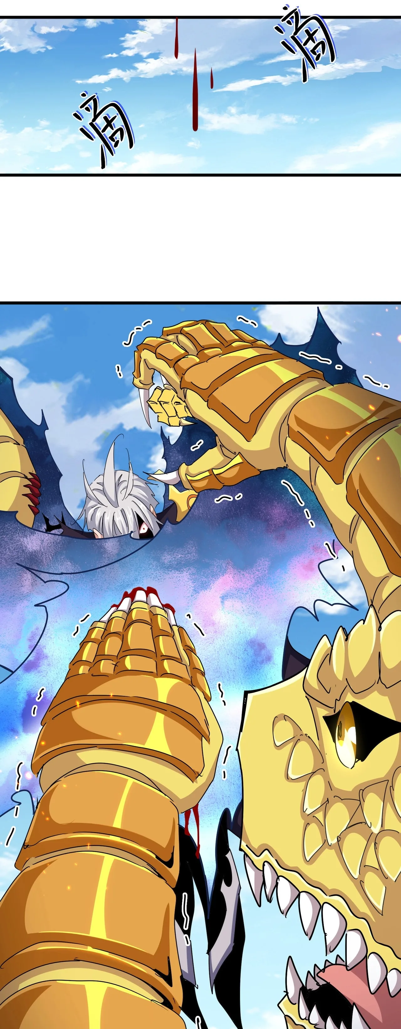 Magic Emperor ราชาจอมเวทย์ ตอนที่ 475 หน้า 18