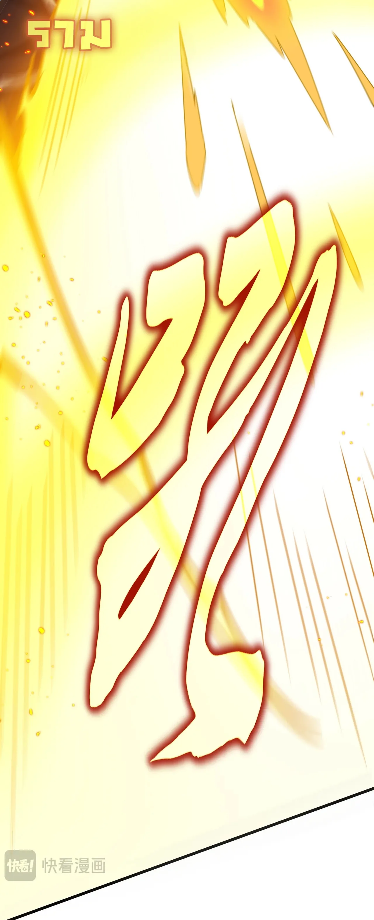Magic Emperor ราชาจอมเวทย์ ตอนที่ 475 หน้า 22