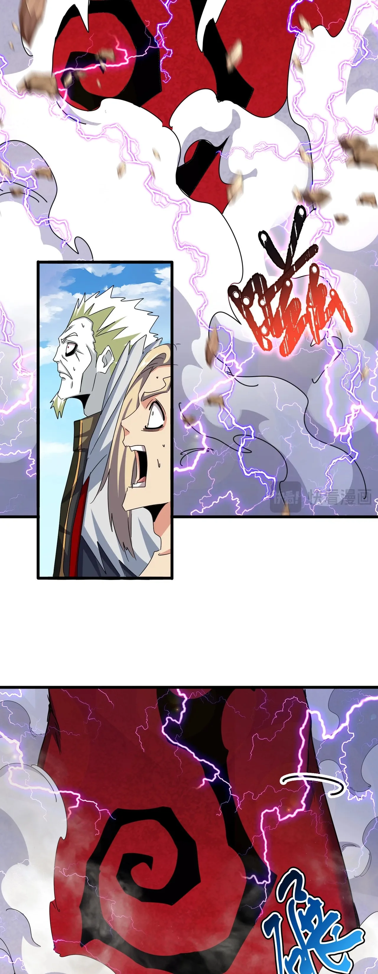 Magic Emperor ราชาจอมเวทย์ ตอนที่ 475 หน้า 3