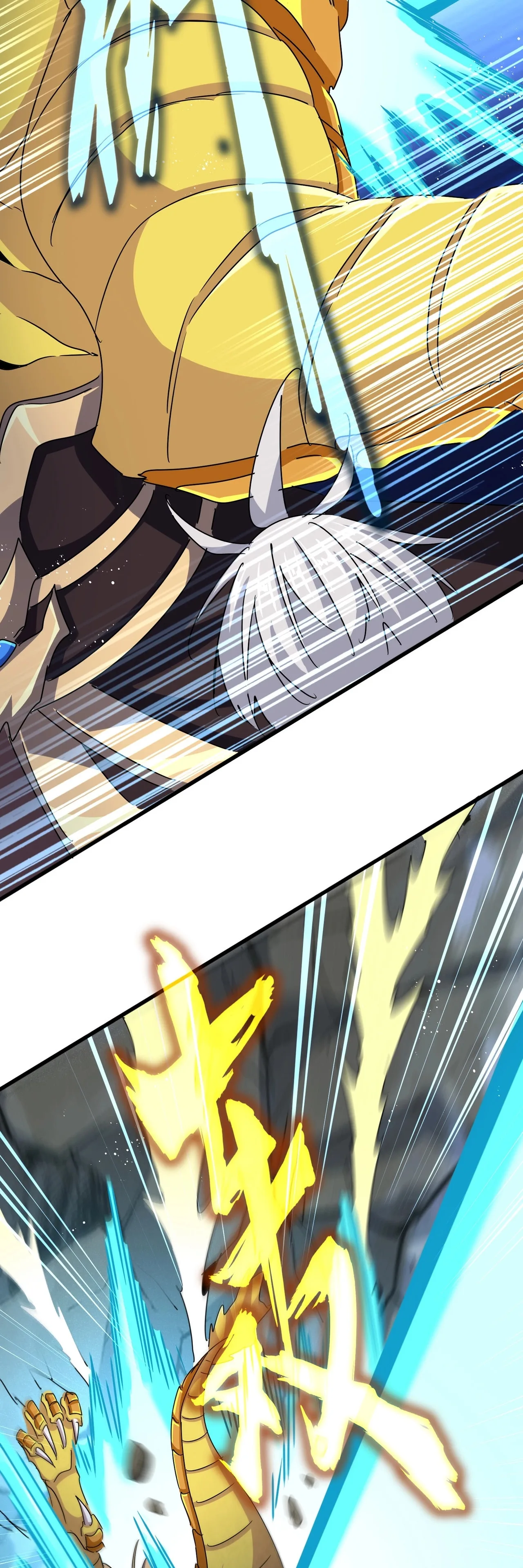 Magic Emperor ราชาจอมเวทย์ ตอนที่ 478 หน้า 17