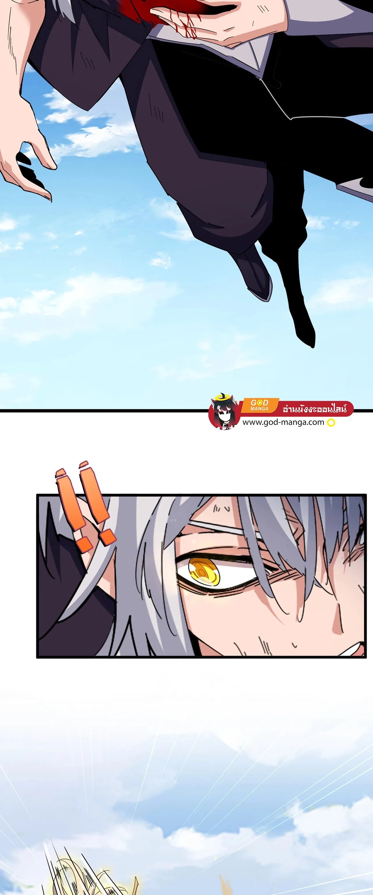 Magic Emperor ราชาจอมเวทย์ ตอนที่ 478 หน้า 3