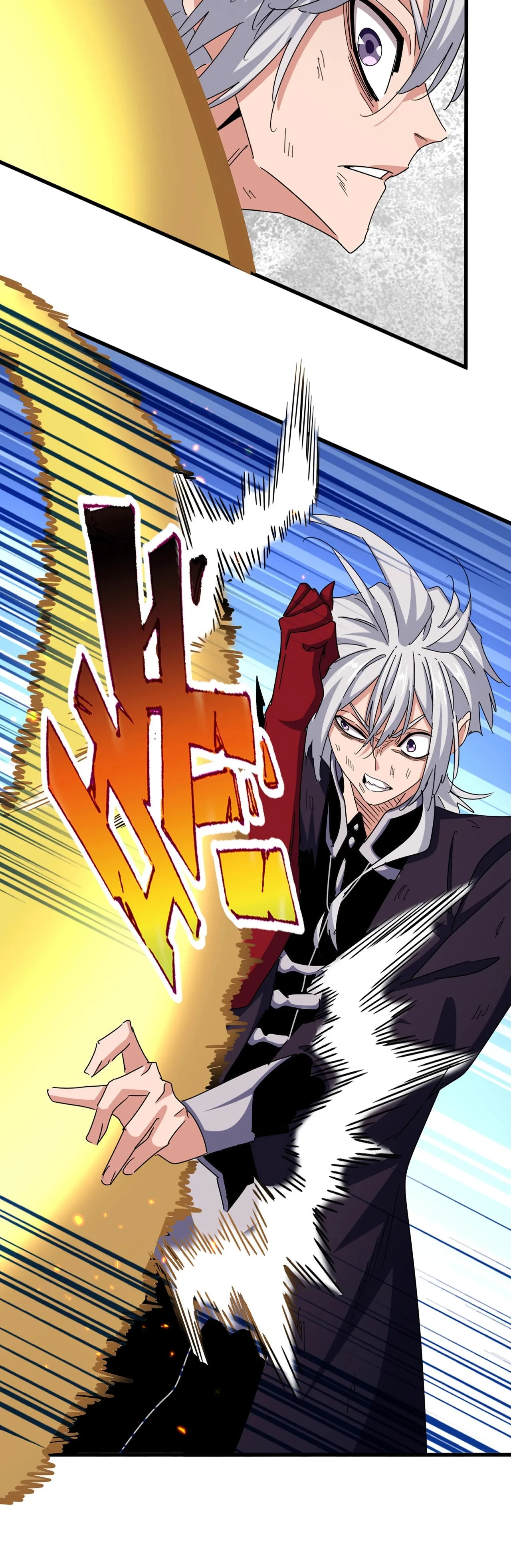 Magic Emperor ราชาจอมเวทย์ ตอนที่ 478 หน้า 7