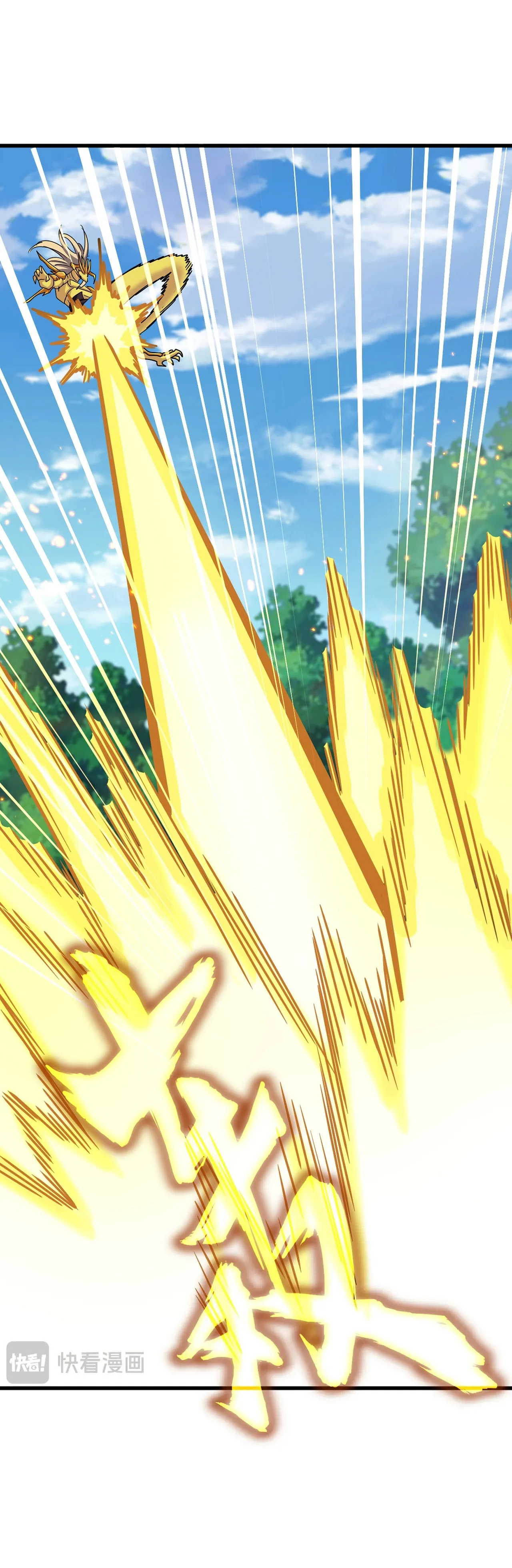 Magic Emperor ราชาจอมเวทย์ ตอนที่ 478 หน้า 8