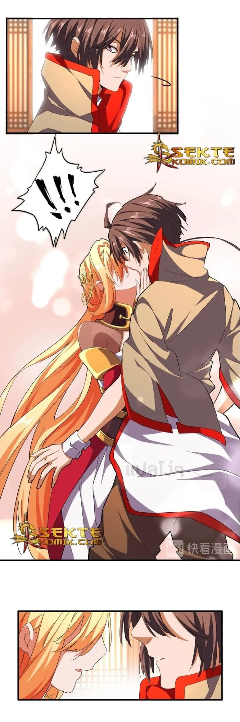 Magic Emperor ราชาจอมเวทย์ ตอนที่ 48 หน้า 16