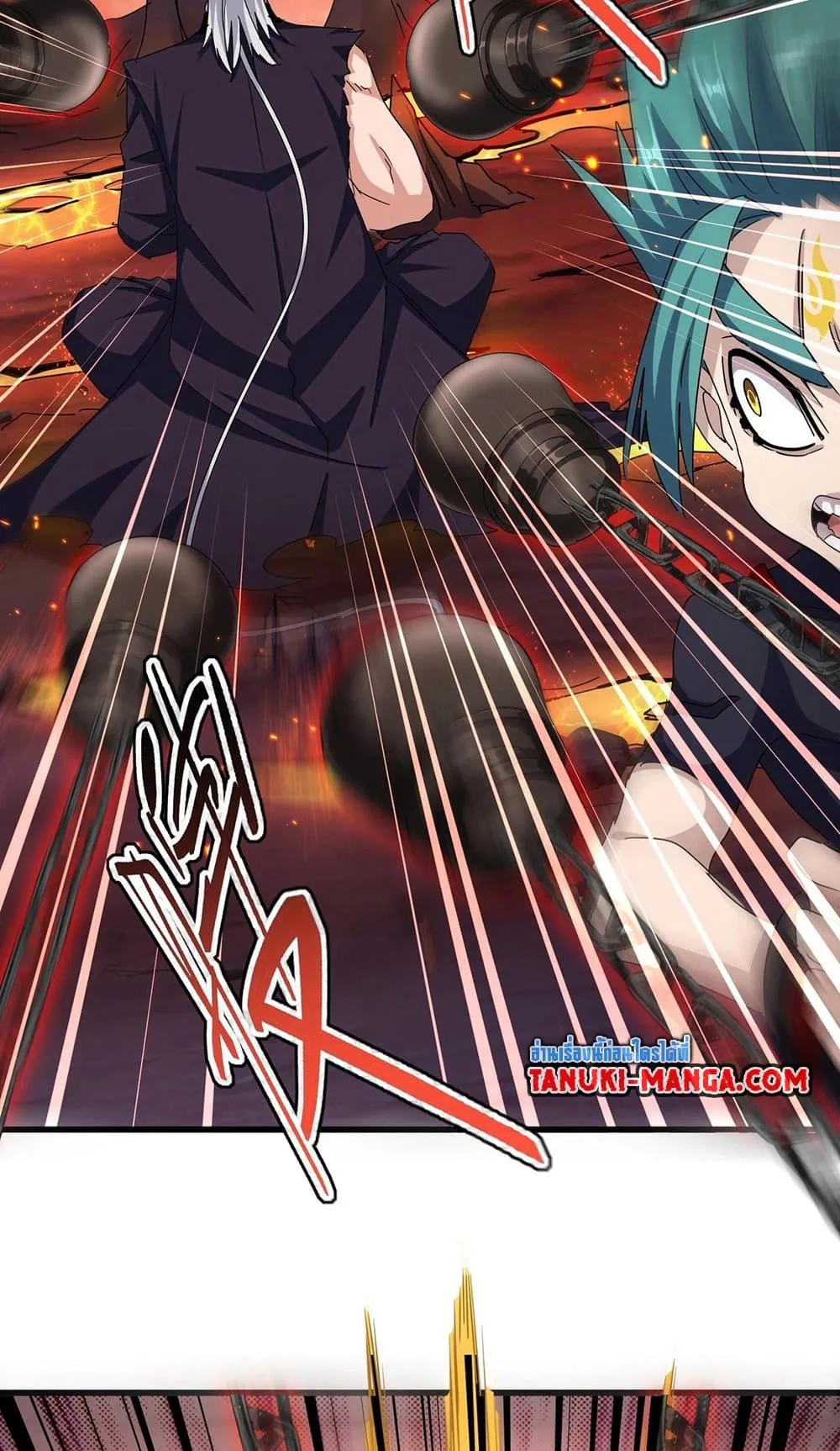 Magic Emperor ราชาจอมเวทย์ ตอนที่ 482 หน้า 13