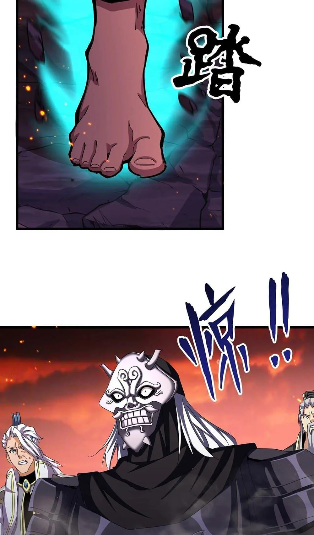 Magic Emperor ราชาจอมเวทย์ ตอนที่ 484 หน้า 20