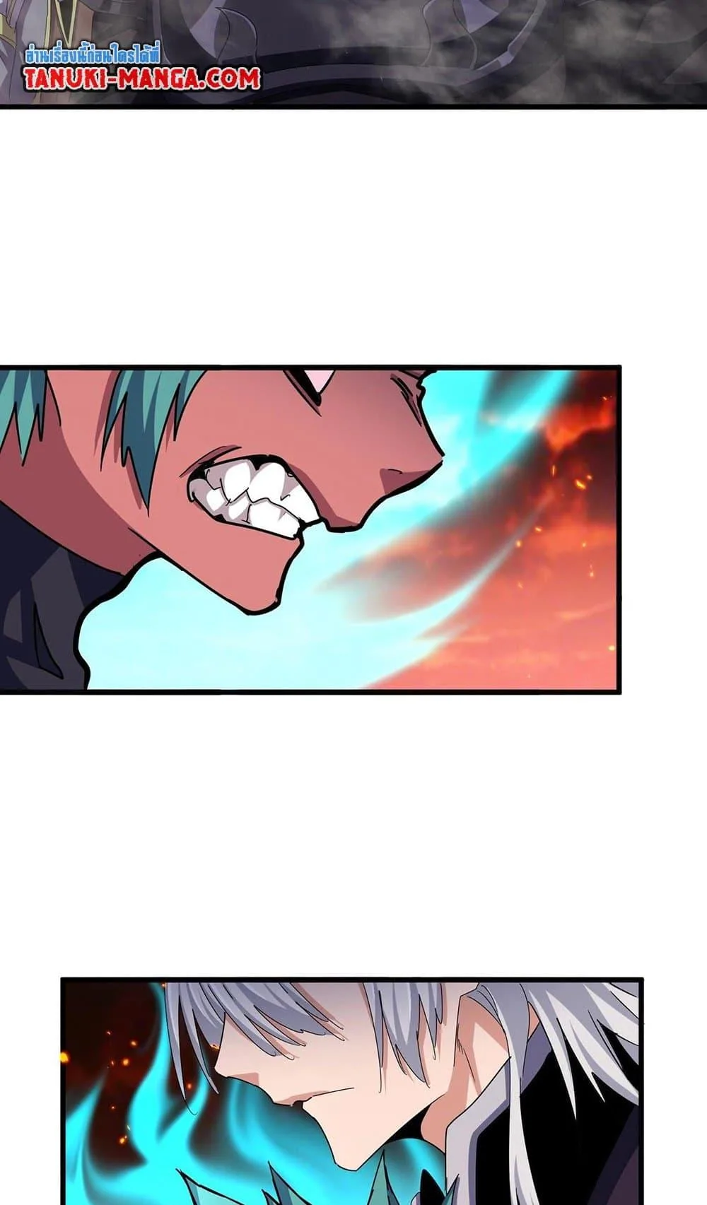 Magic Emperor ราชาจอมเวทย์ ตอนที่ 484 หน้า 21