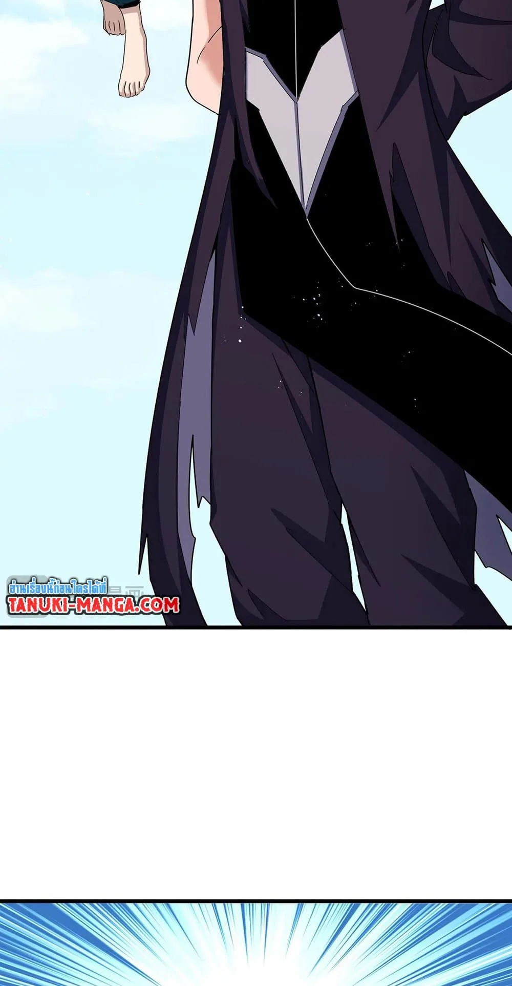 Magic Emperor ราชาจอมเวทย์ ตอนที่ 486 หน้า 39