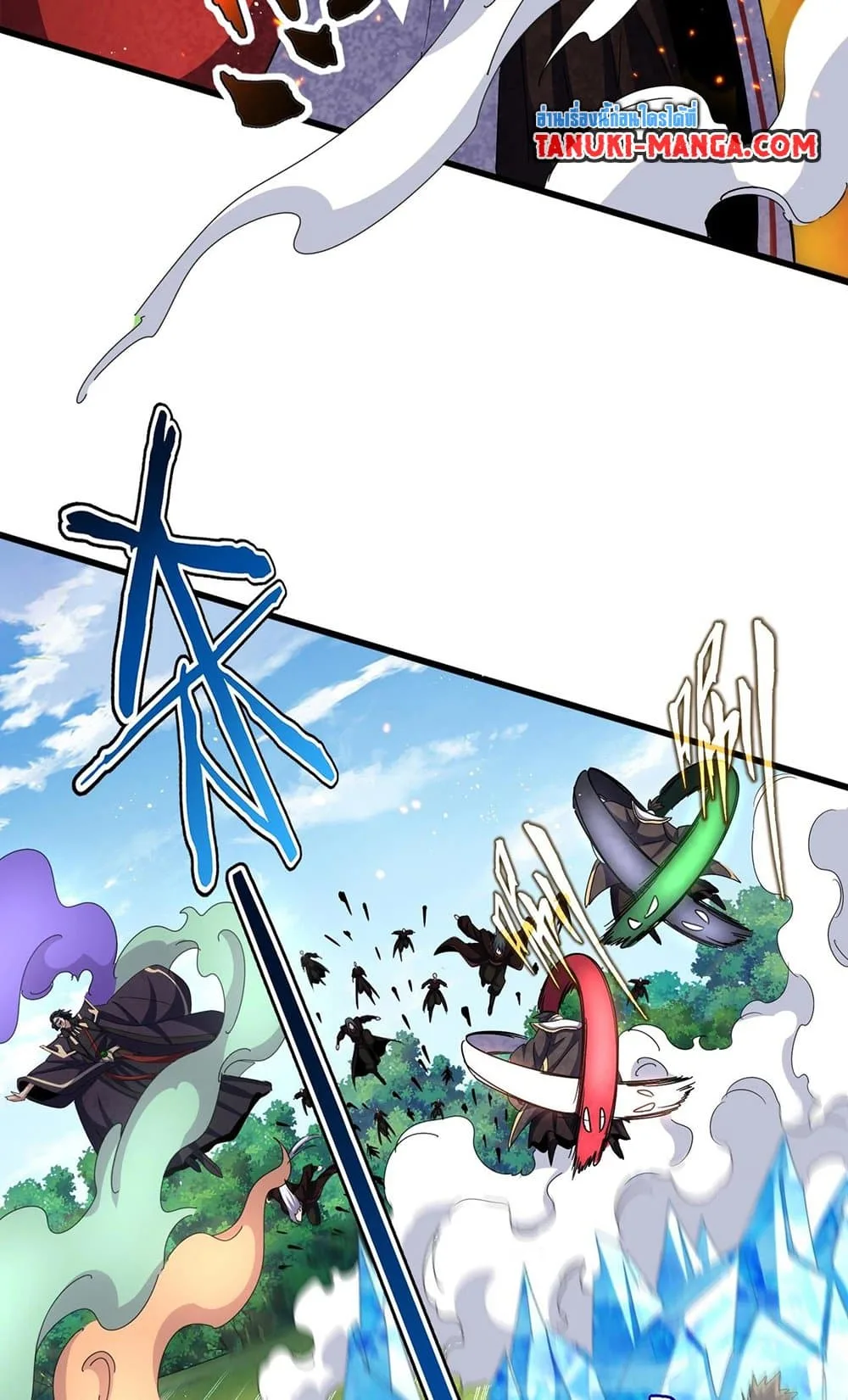 Magic Emperor ราชาจอมเวทย์ ตอนที่ 487 หน้า 28