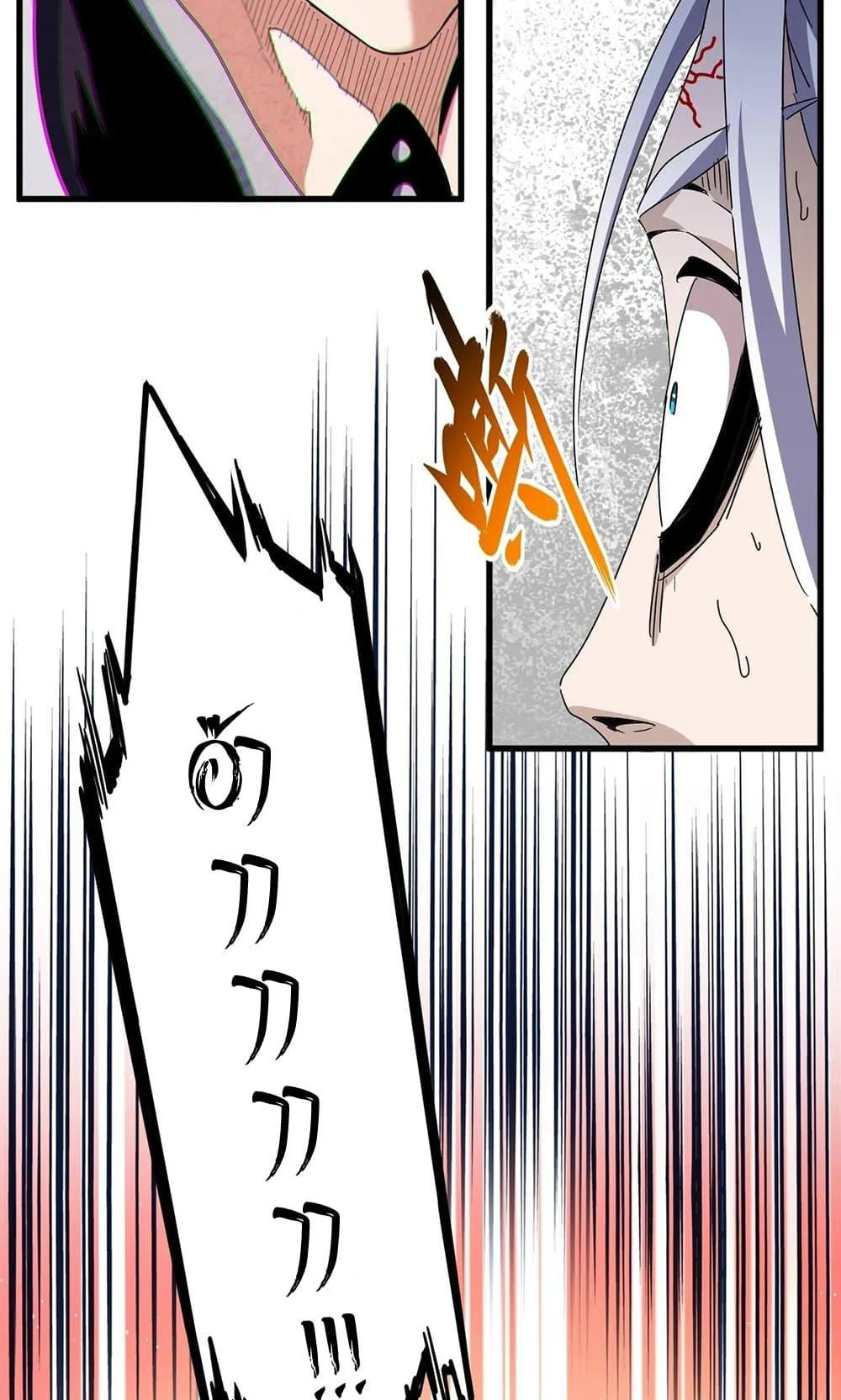 Magic Emperor ราชาจอมเวทย์ ตอนที่ 488 หน้า 14