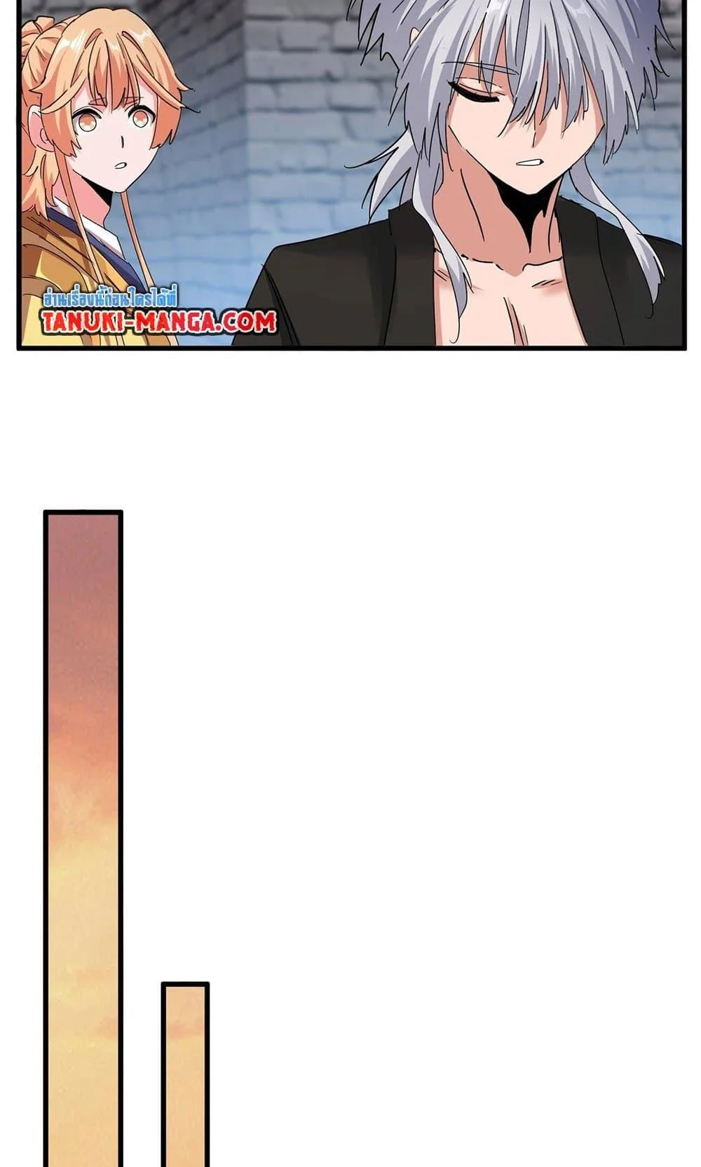 Magic Emperor ราชาจอมเวทย์ ตอนที่ 488 หน้า 38