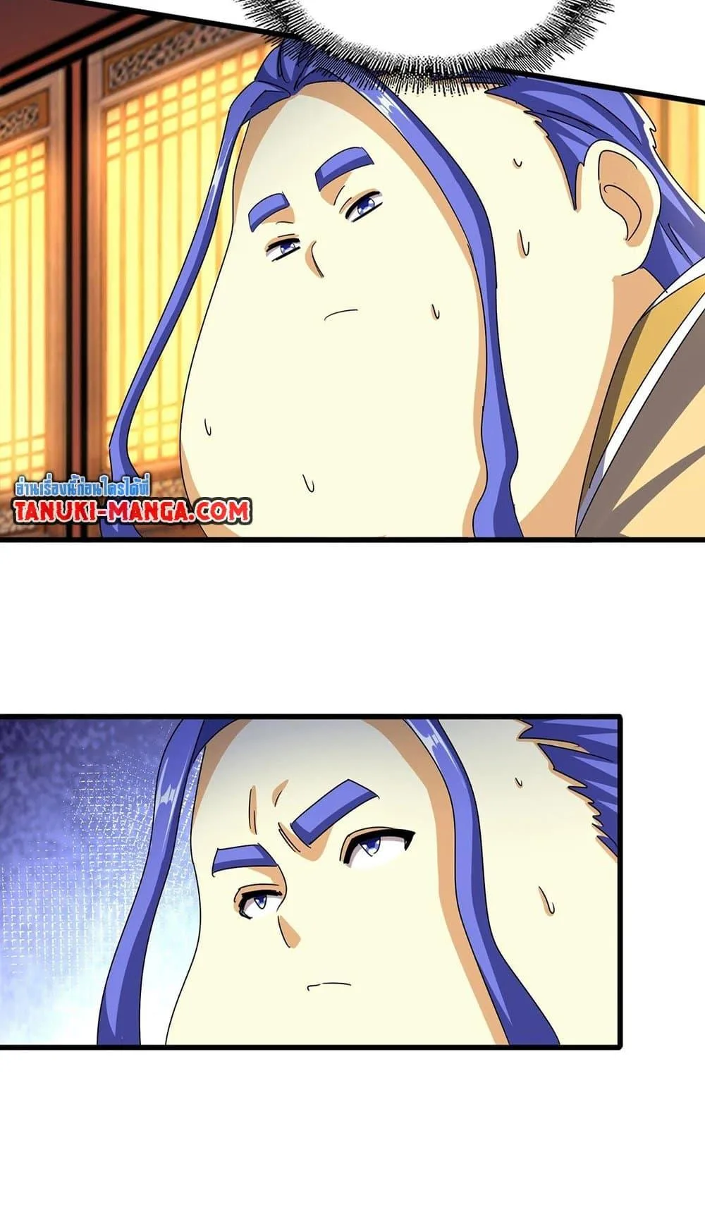 Magic Emperor ราชาจอมเวทย์ ตอนที่ 492 หน้า 12