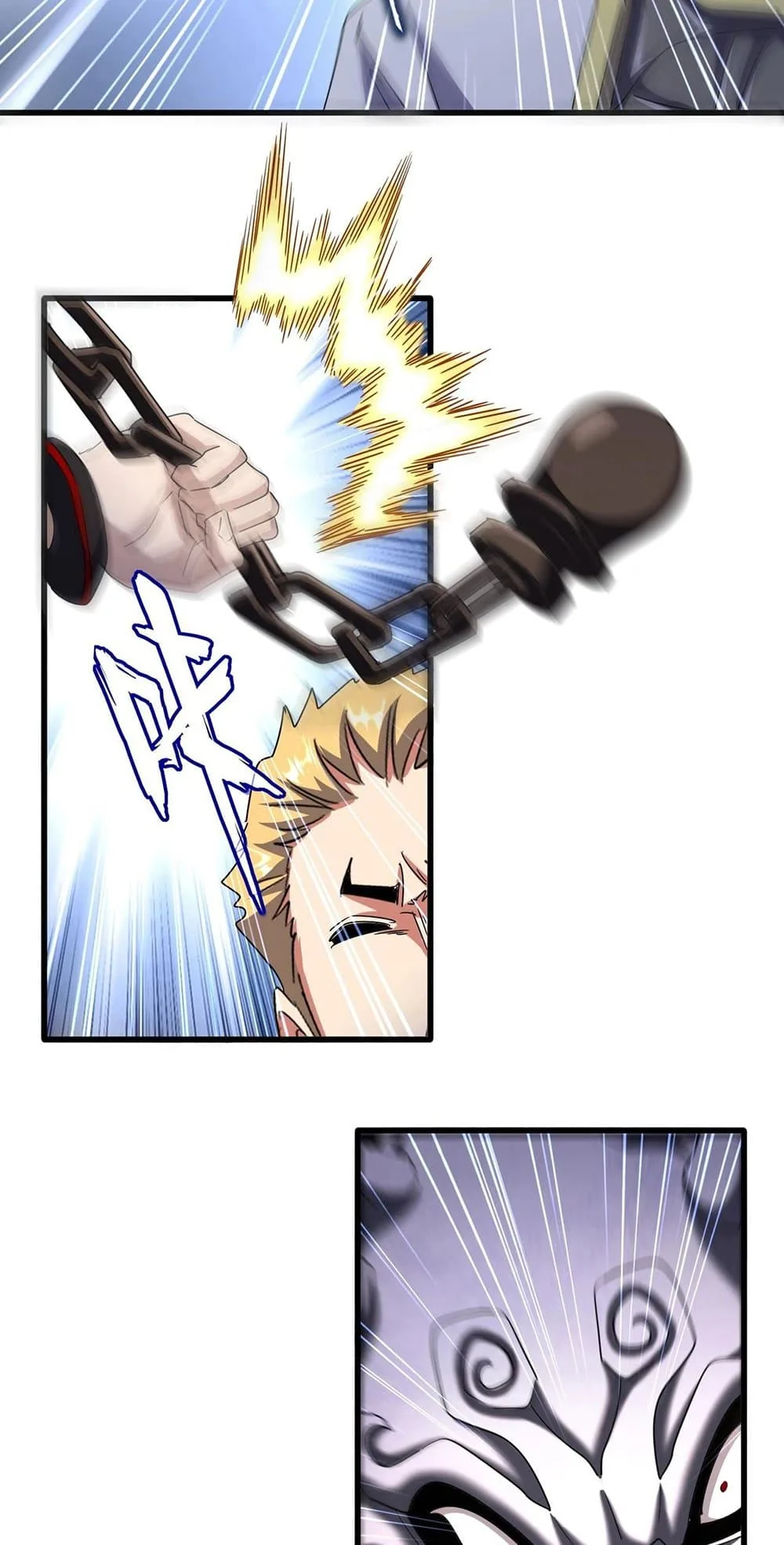 Magic Emperor ราชาจอมเวทย์ ตอนที่ 501 หน้า 11